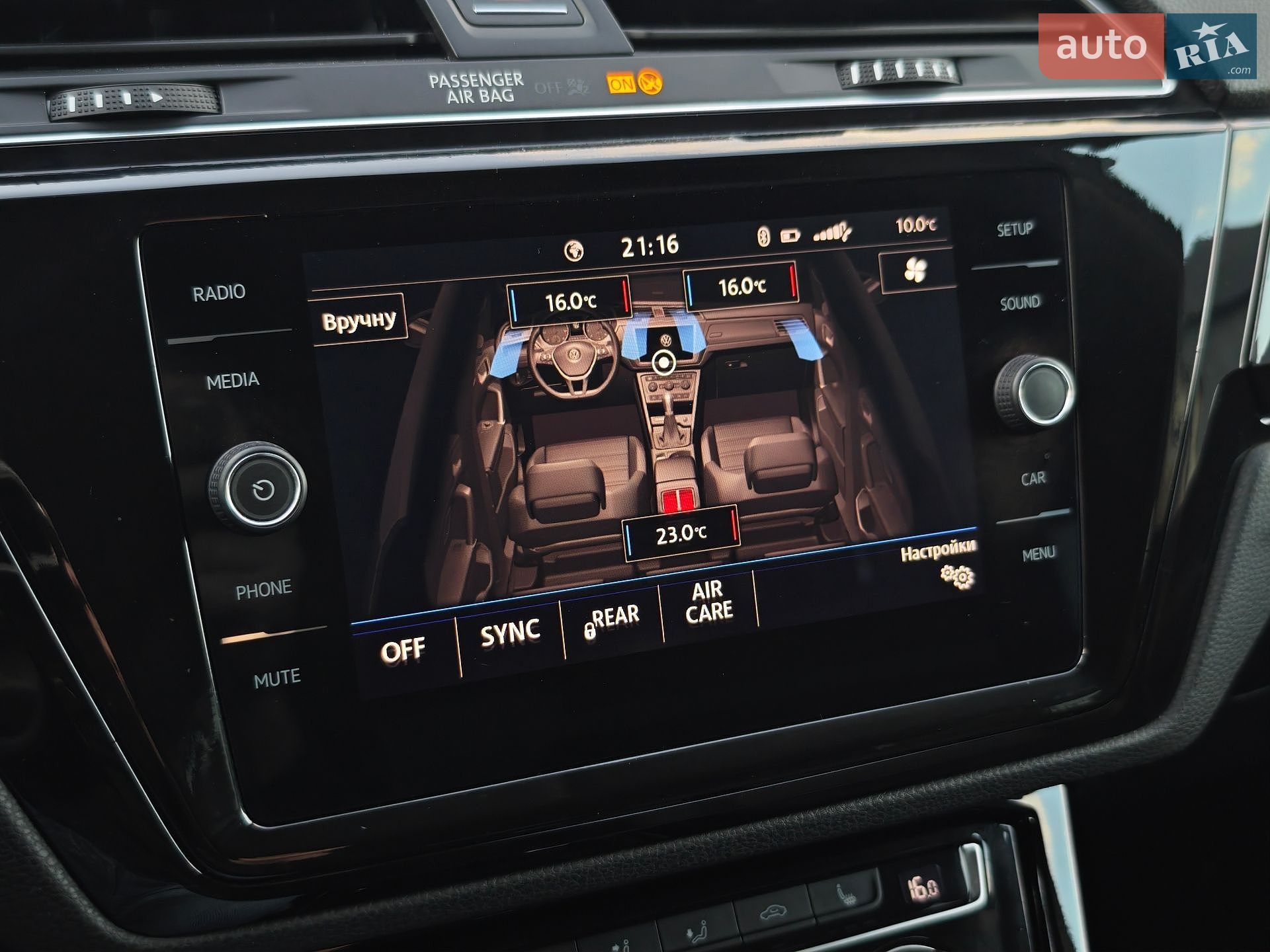 Volkswagen Touran 2019 VIN WVGZZZ1TZKW051767 фото оголошення 63 з 69