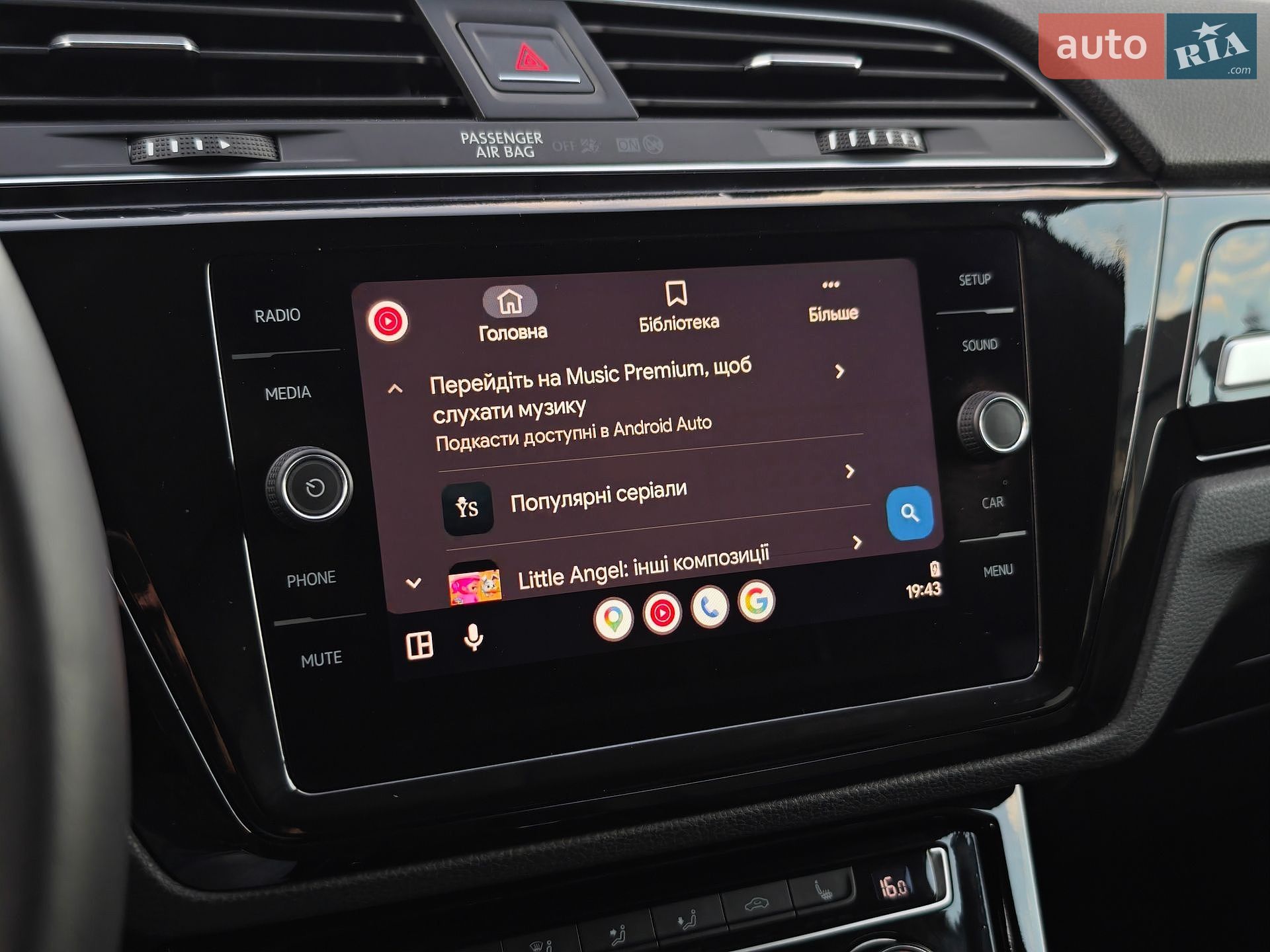 Volkswagen Touran 2019 VIN WVGZZZ1TZKW051767 фото оголошення 58 з 69