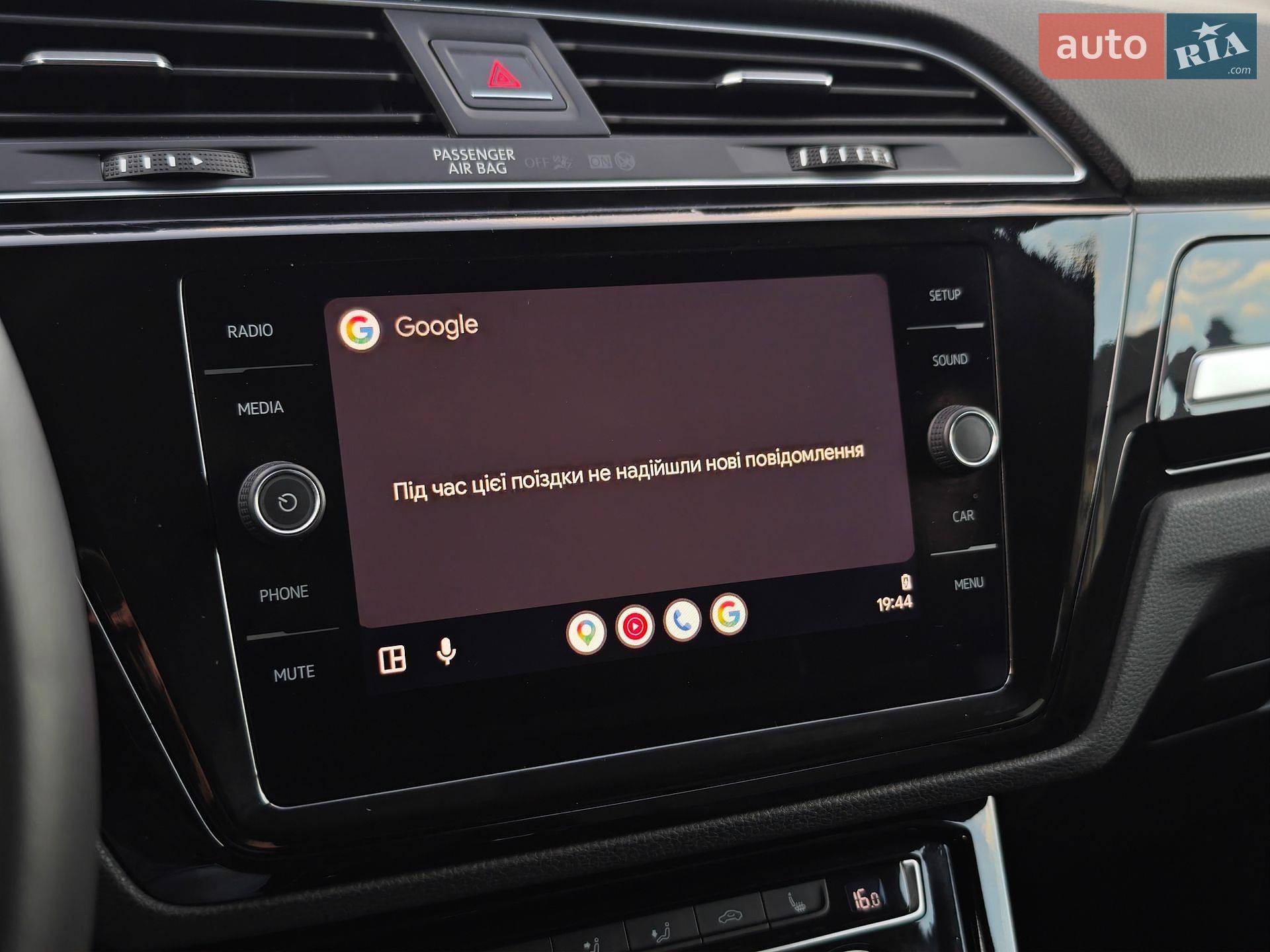 Volkswagen Touran 2019 VIN WVGZZZ1TZKW051767 фото оголошення 61 з 69