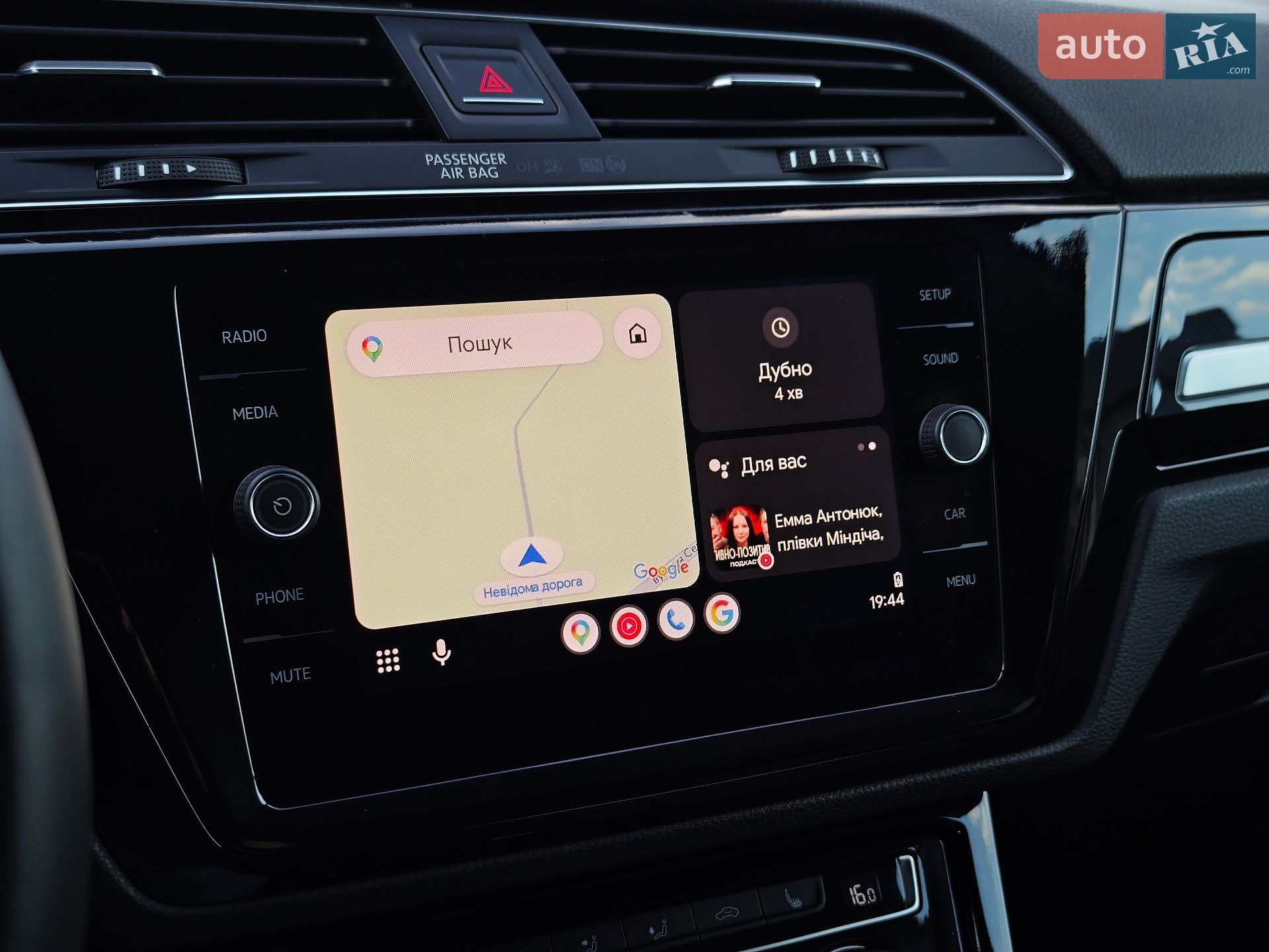 Volkswagen Touran 2019 VIN WVGZZZ1TZKW051767 фото оголошення 57 з 69