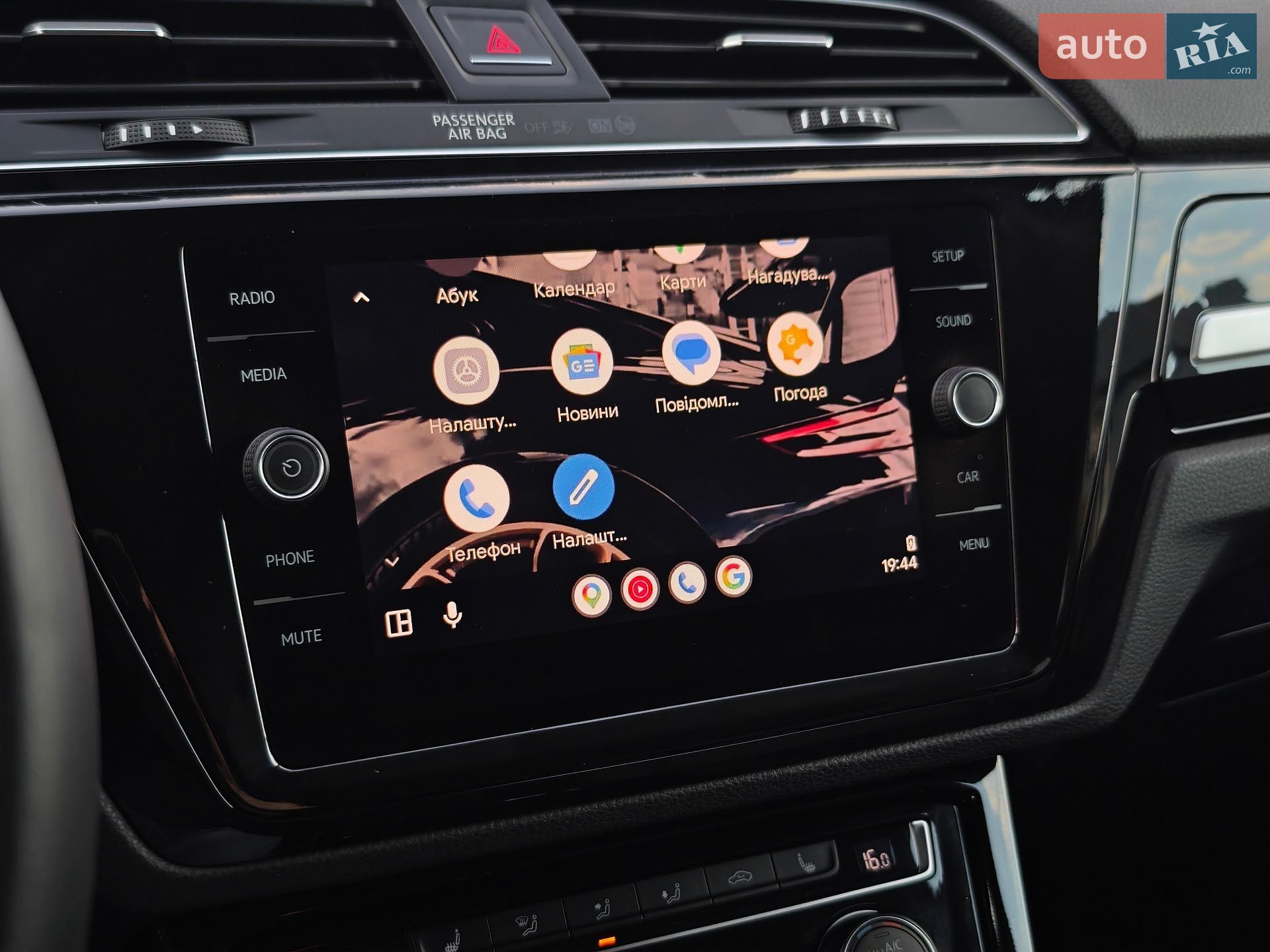 Volkswagen Touran 2019 VIN WVGZZZ1TZKW051767 фото оголошення 60 з 69
