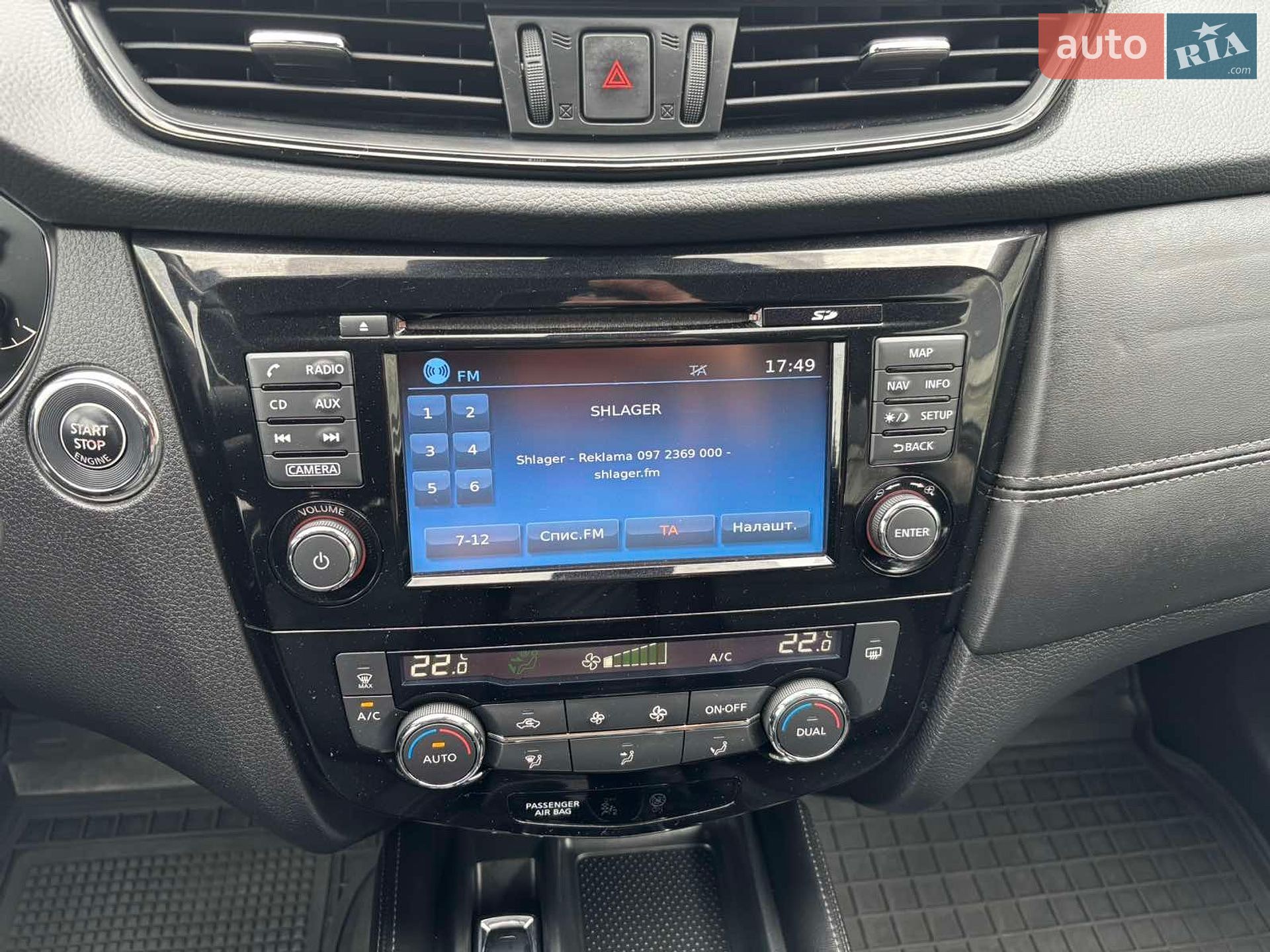 Nissan X-Trail 2021 VIN JN1TCAT32U0124947 фото оголошення 17 з 23