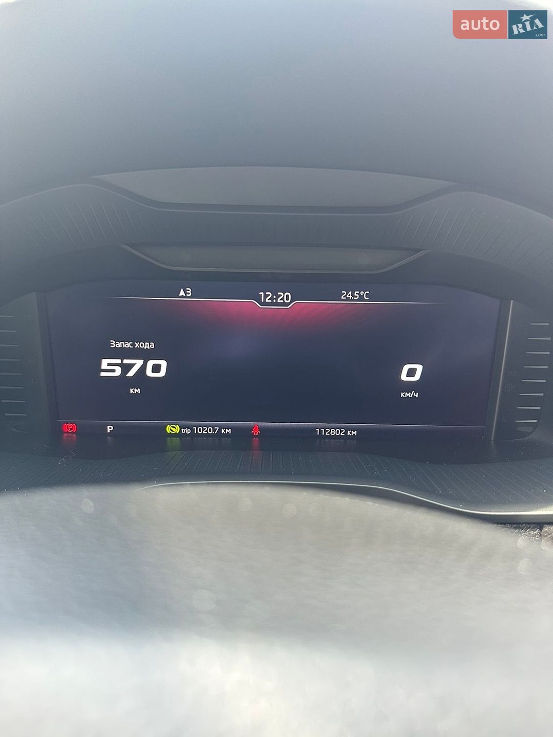 Skoda Karoq 2019 VIN TMBJR6NU6LB200057 фото оголошення 38 з 41