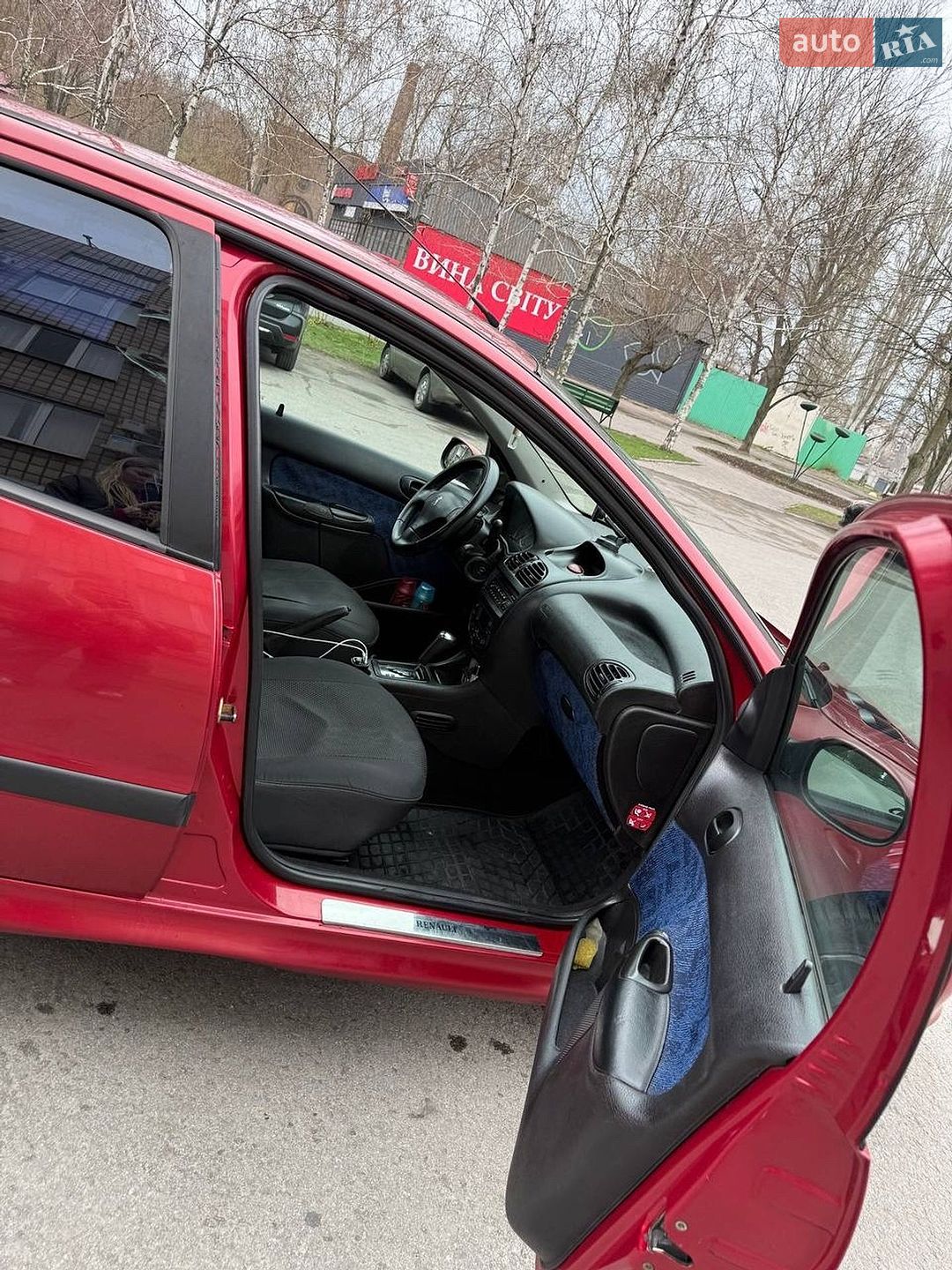 Peugeot 206 2005 VIN VF32AN6AN43870312 фото оголошення 2 з 4