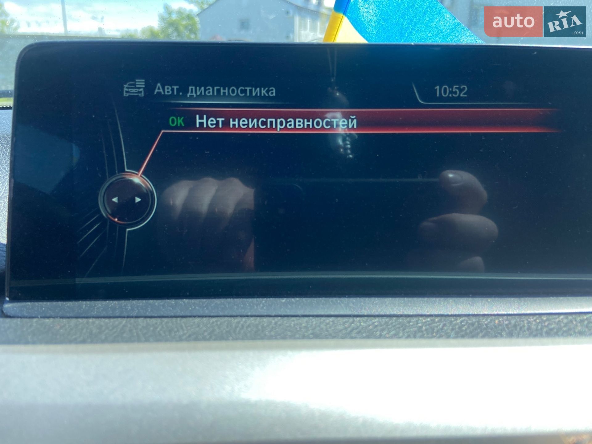 BMW 3 Series 2014 VIN WBA3C3G57FNS73355 фото оголошення 18 з 18