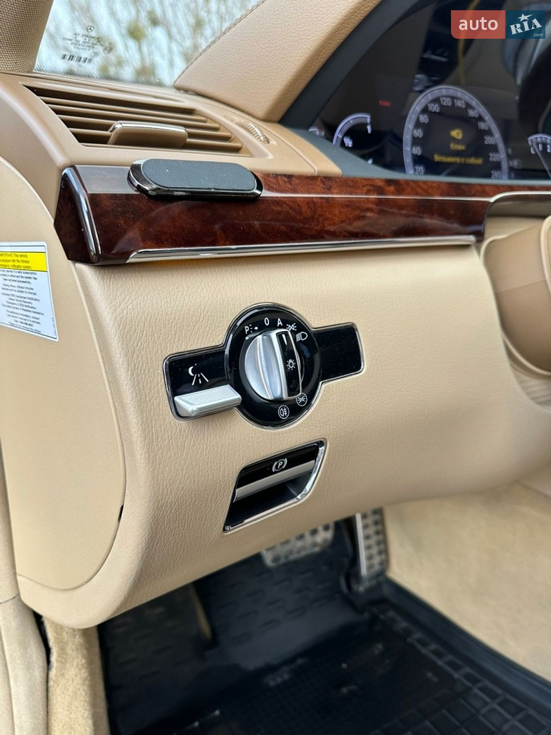 Mercedes-Benz S-Class 2010 VIN WDDNG8GB9AA337646 фото оголошення 16 з 46