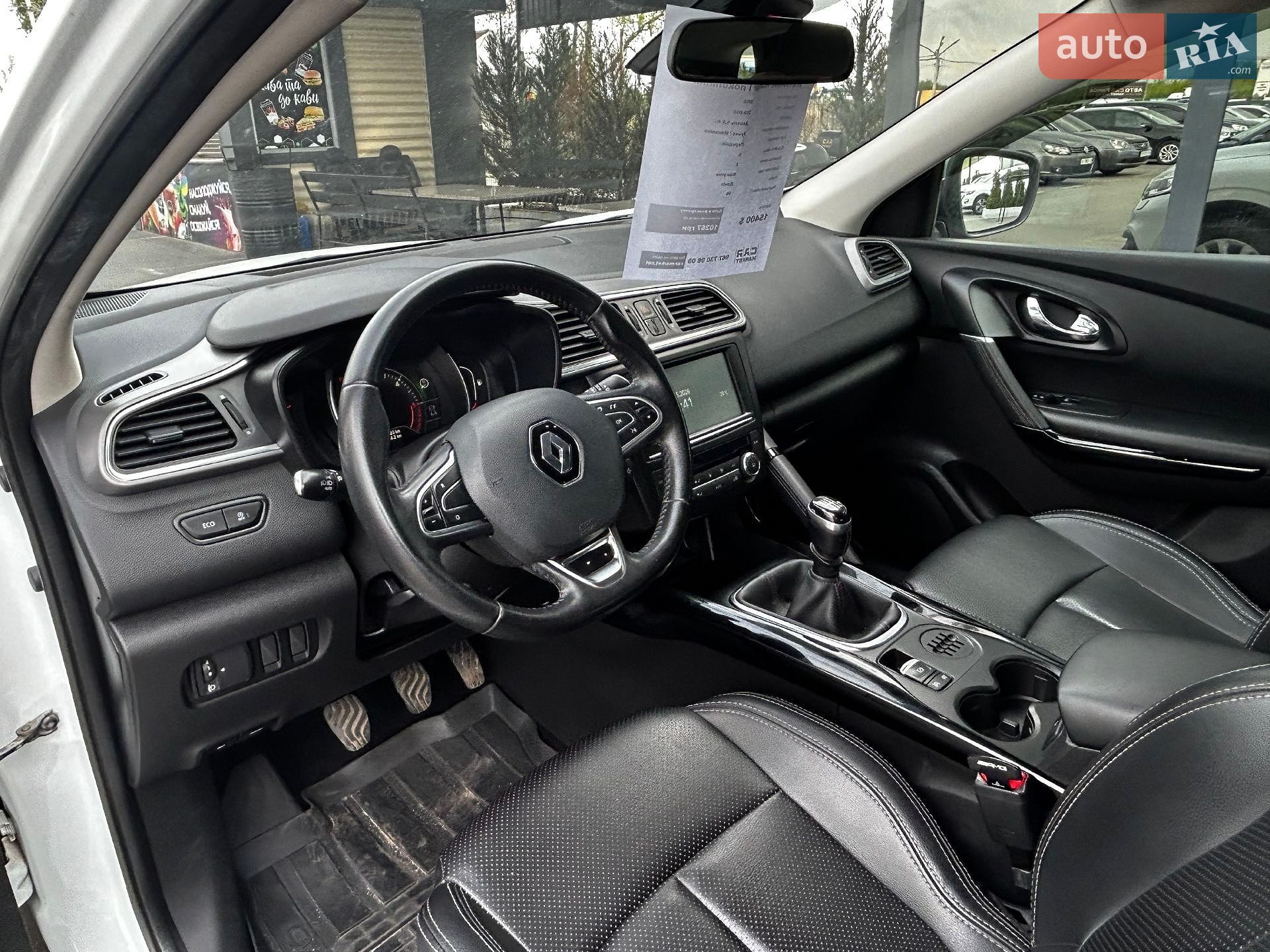 Renault Kadjar 2016 VIN VF1RFE00454861120 фото оголошення 5 з 17