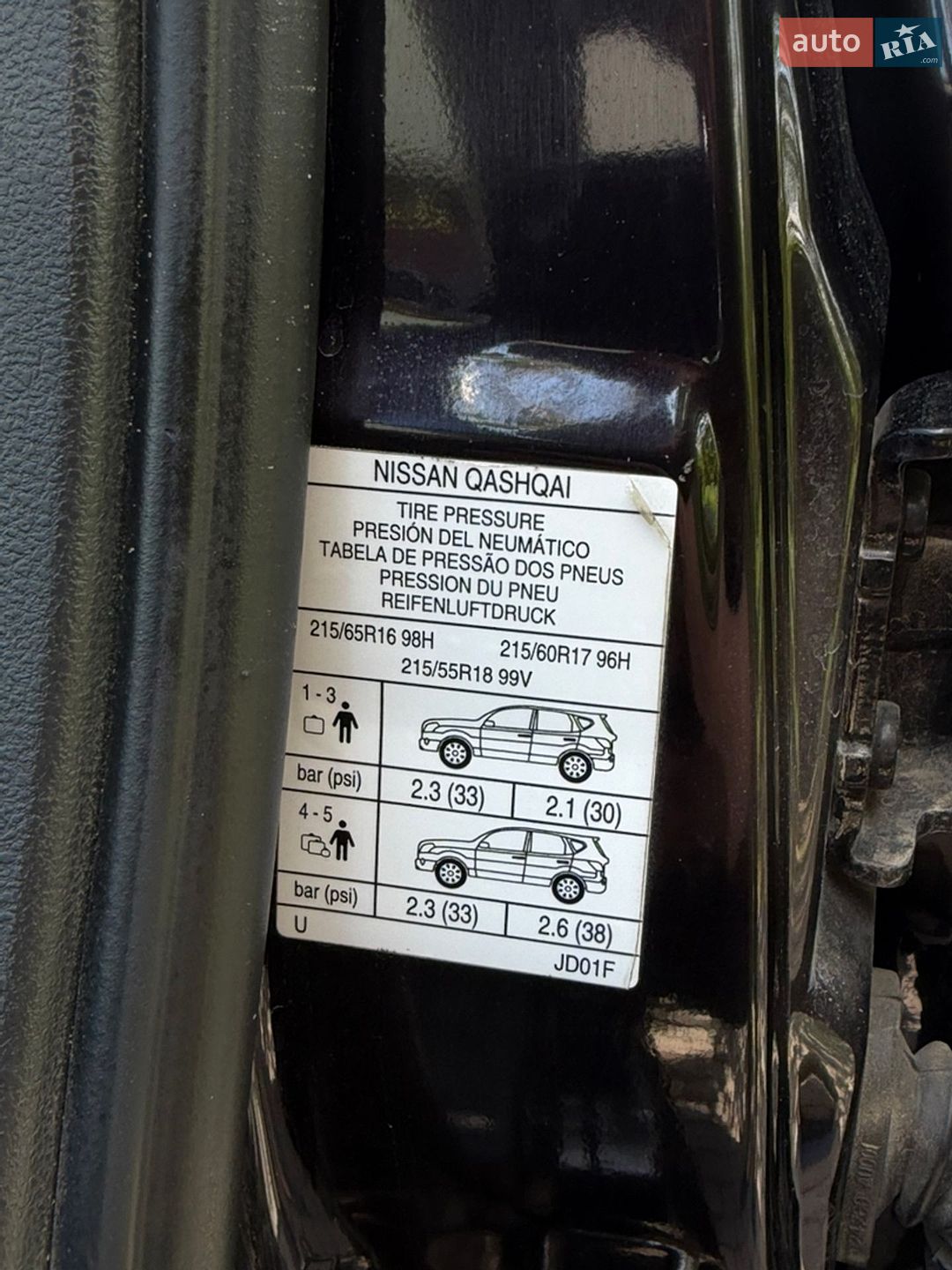 Nissan Qashqai 2010 VIN SJNFDNJ10U2190545 фото оголошення 22 з 24