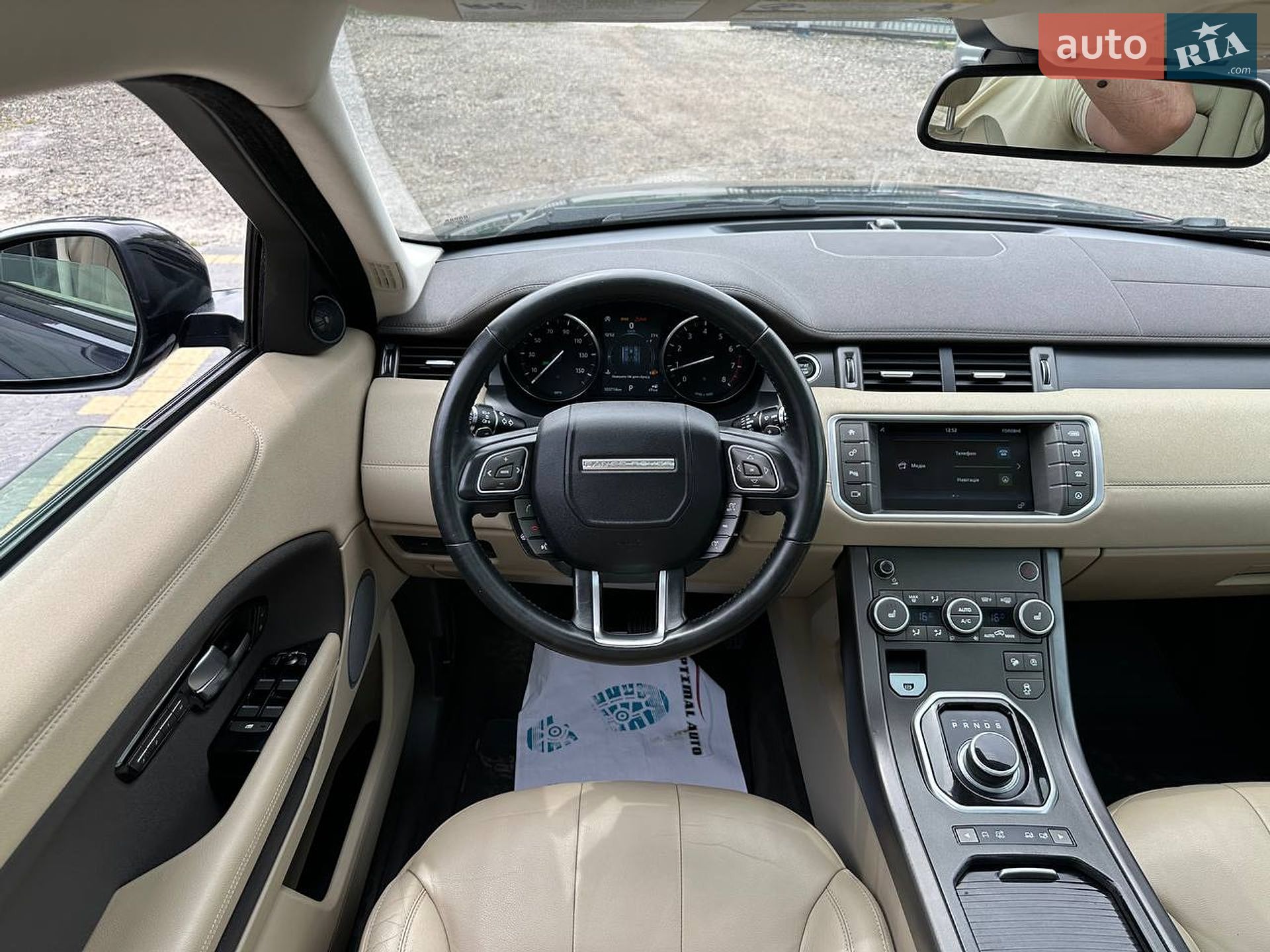 Land Rover Range Rover Evoque 2018 VIN SALVP2RX1JH272646 фото оголошення 31 з 36