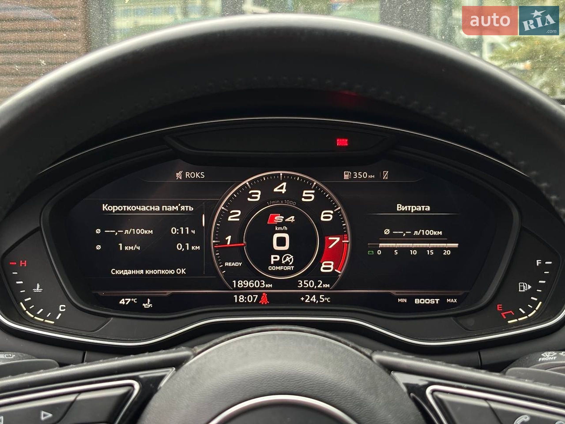 Audi A4 2017 VIN WAUENAF43HN063743 фото оголошення 24 з 28
