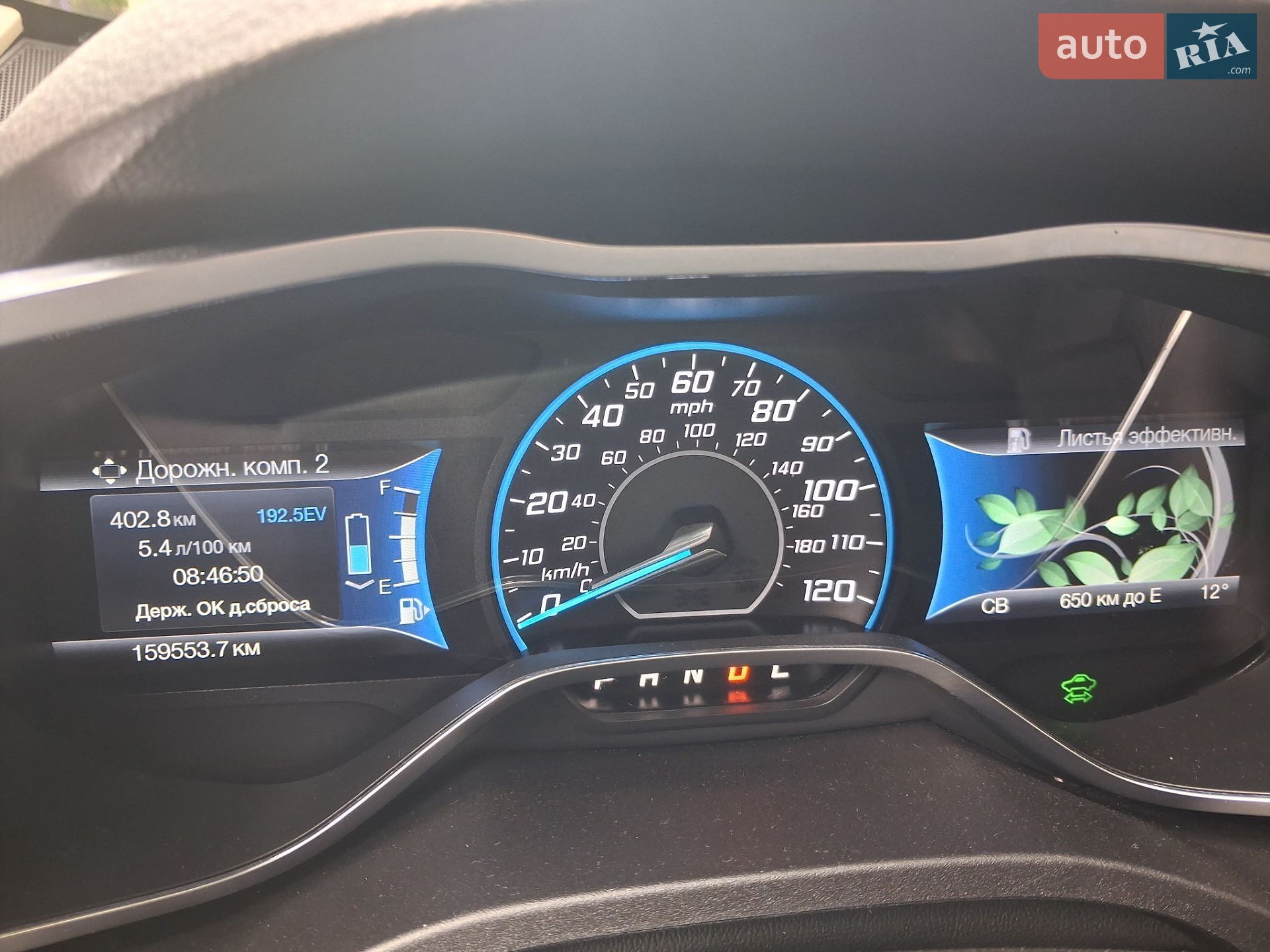Ford C-Max 2015 VIN 1FADP5BUXFL119875 фото оголошення 22 з 22