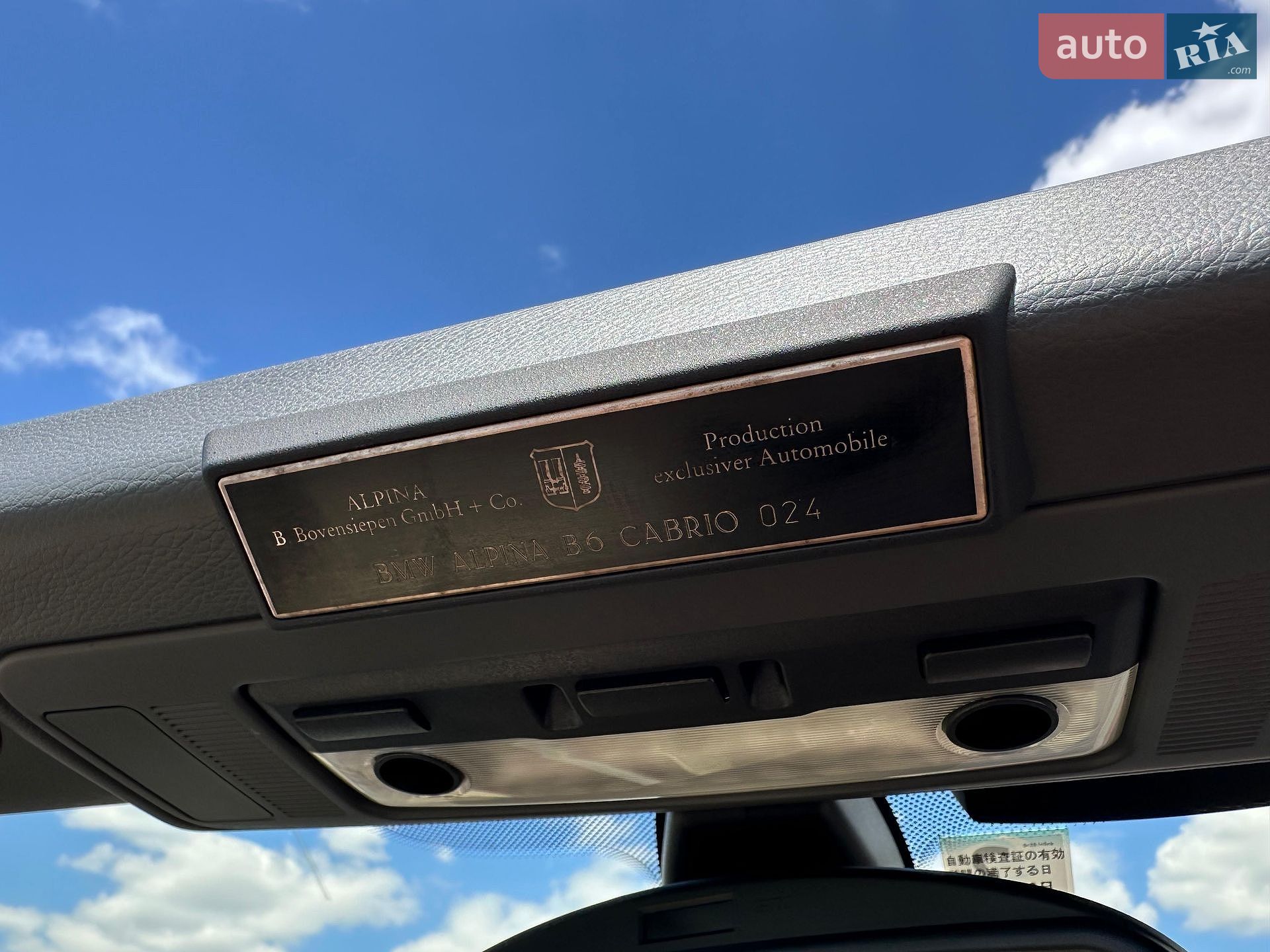 BMW-Alpina B6 2006 VIN WAPB644006WH10024 фото оголошення 20 з 46