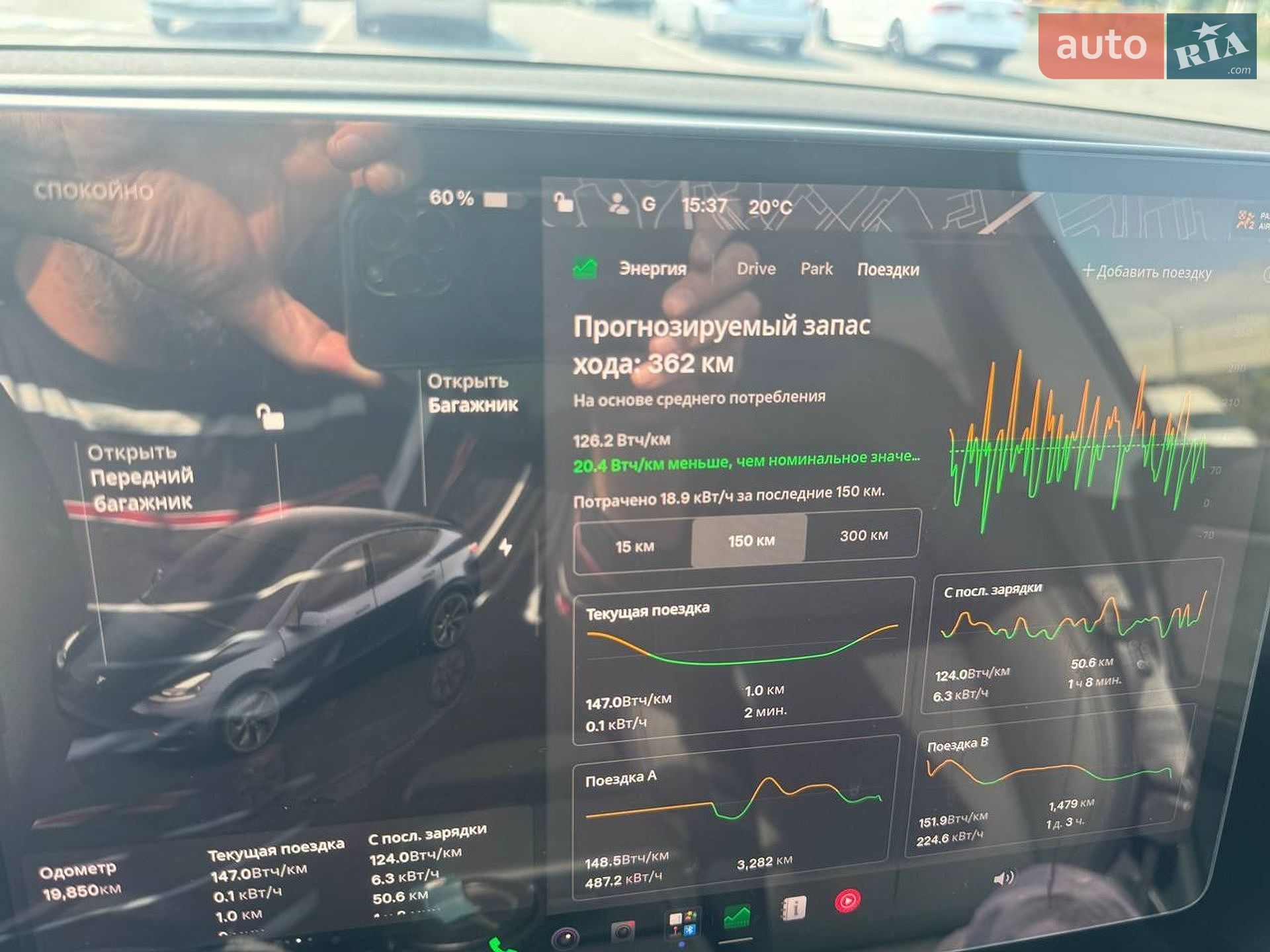 Tesla Model Y 2025 VIN 7SAYGDED3SA377735 фото оголошення 16 з 16