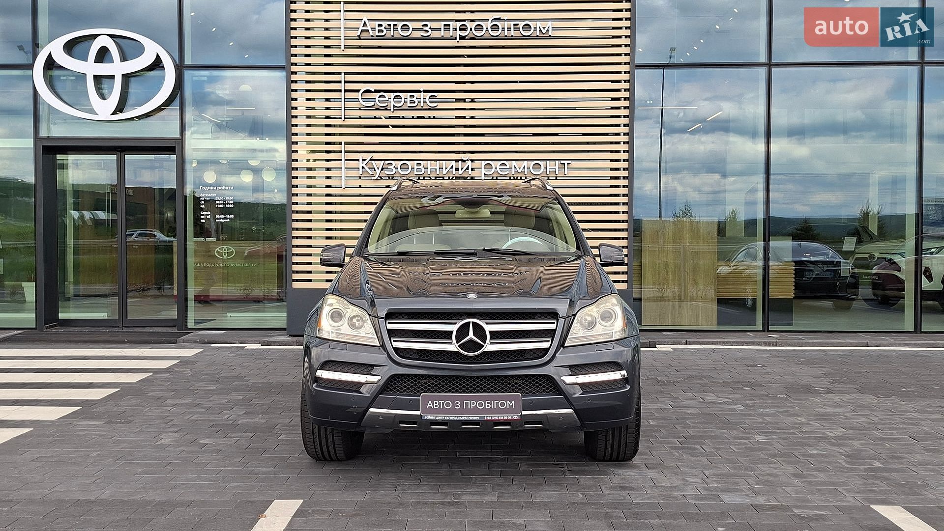 Mercedes-Benz GL-Class 2012 VIN 4JGBF7BE8CA796452 фото оголошення 5 з 30
