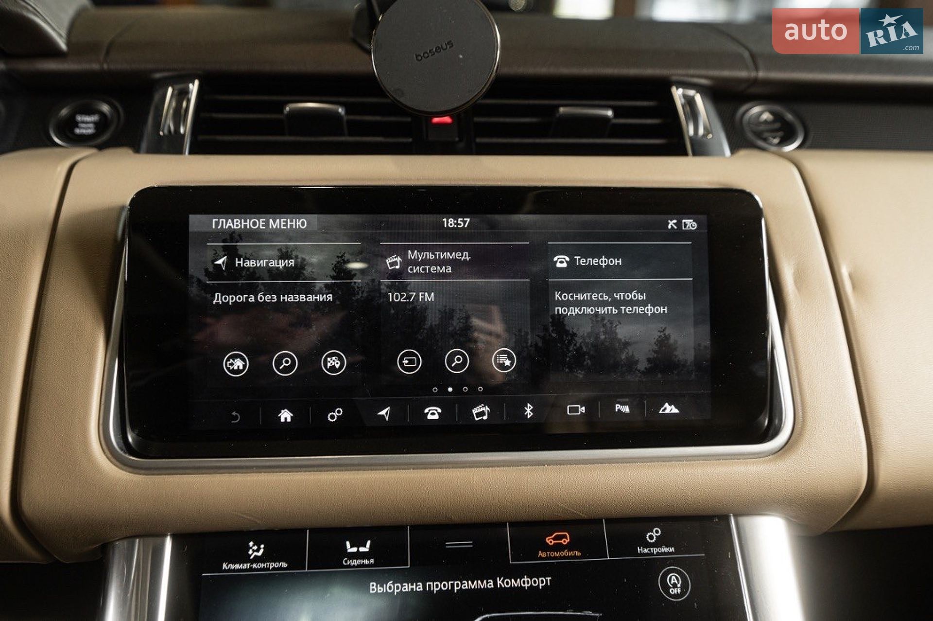 Land Rover Range Rover Sport 2018 VIN SALWA2BK2JA803401 фото оголошення 47 з 71