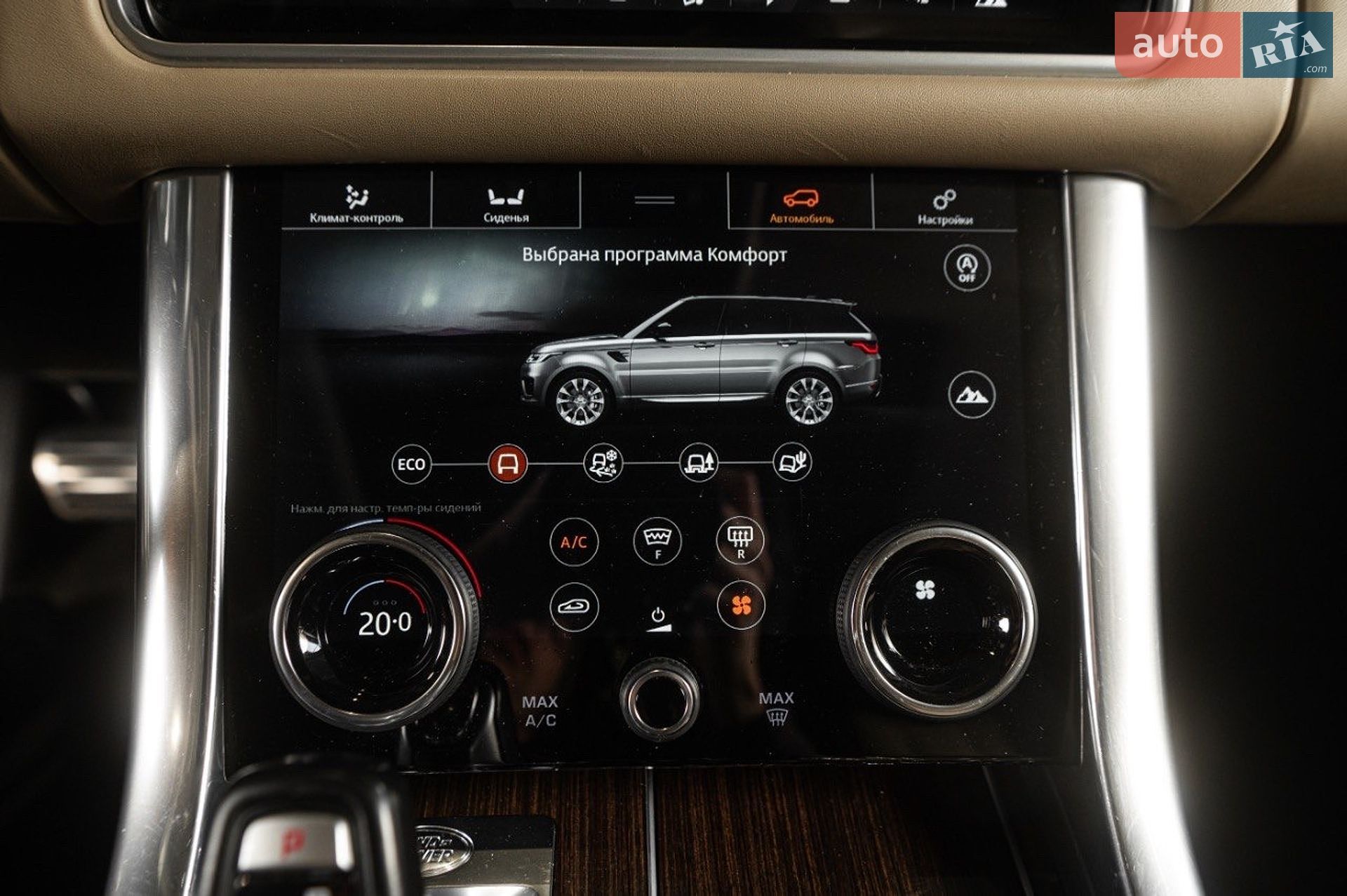 Land Rover Range Rover Sport 2018 VIN SALWA2BK2JA803401 фото оголошення 49 з 71
