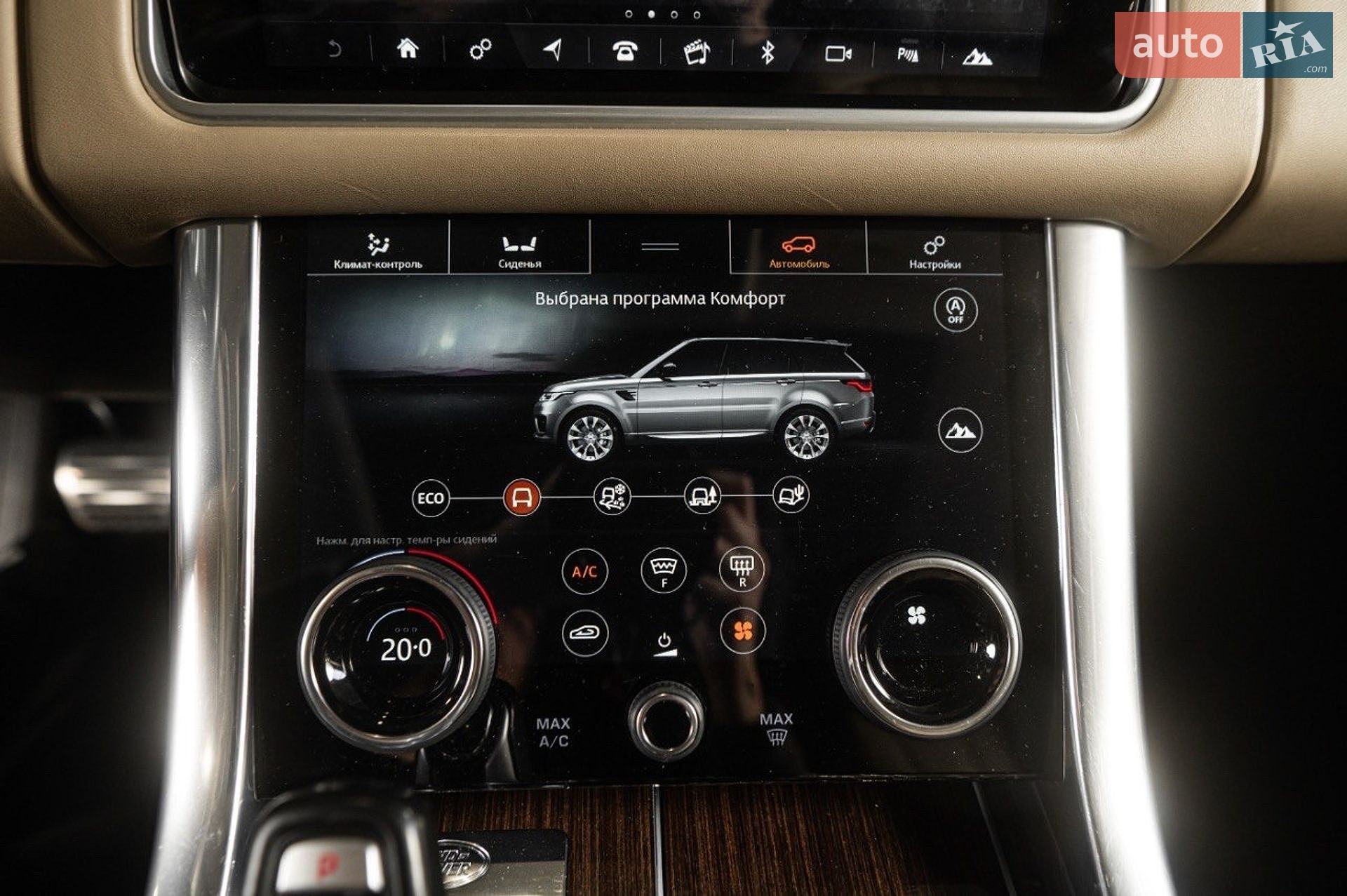 Land Rover Range Rover Sport 2018 VIN SALWA2BK2JA803401 фото оголошення 52 з 71