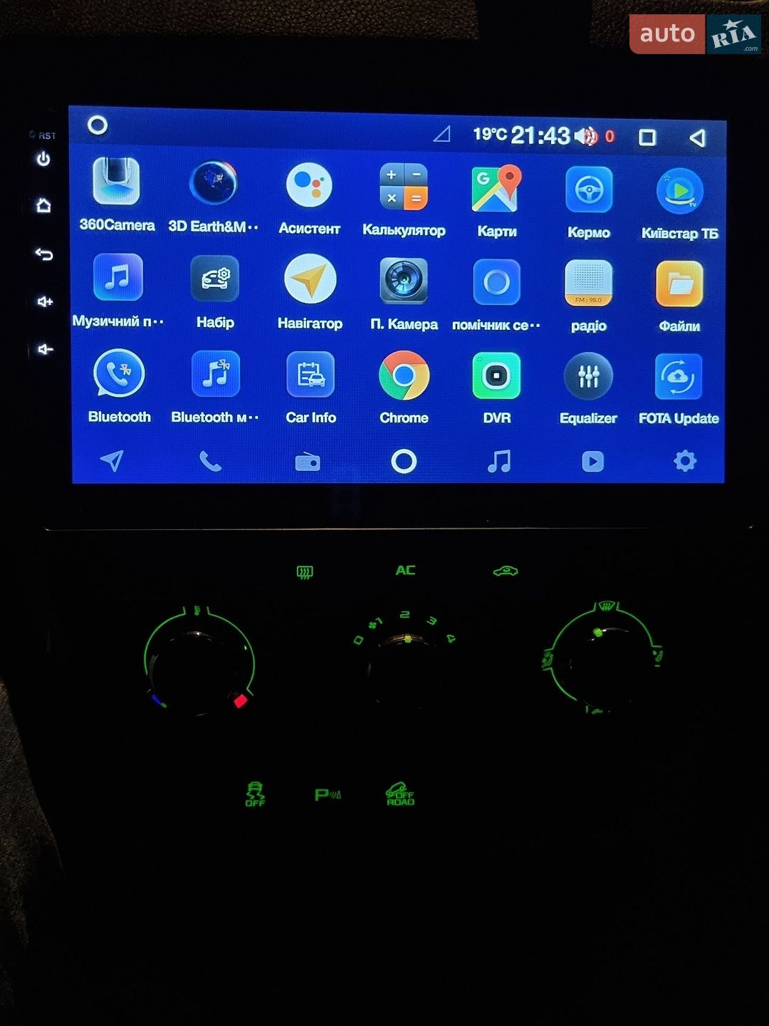 Skoda Yeti 2013 VIN TMBLC65L5D6075595 фото оголошення 62 з 66