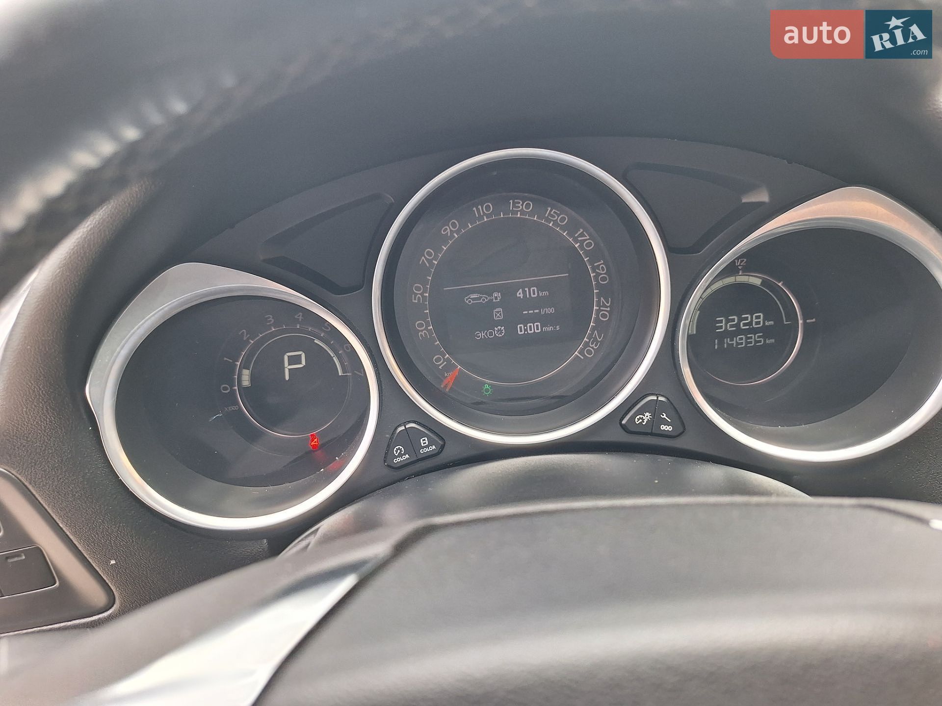 Citroen DS4 2016 VIN VF7NXBHZTGY516859 фото оголошення 33 з 47