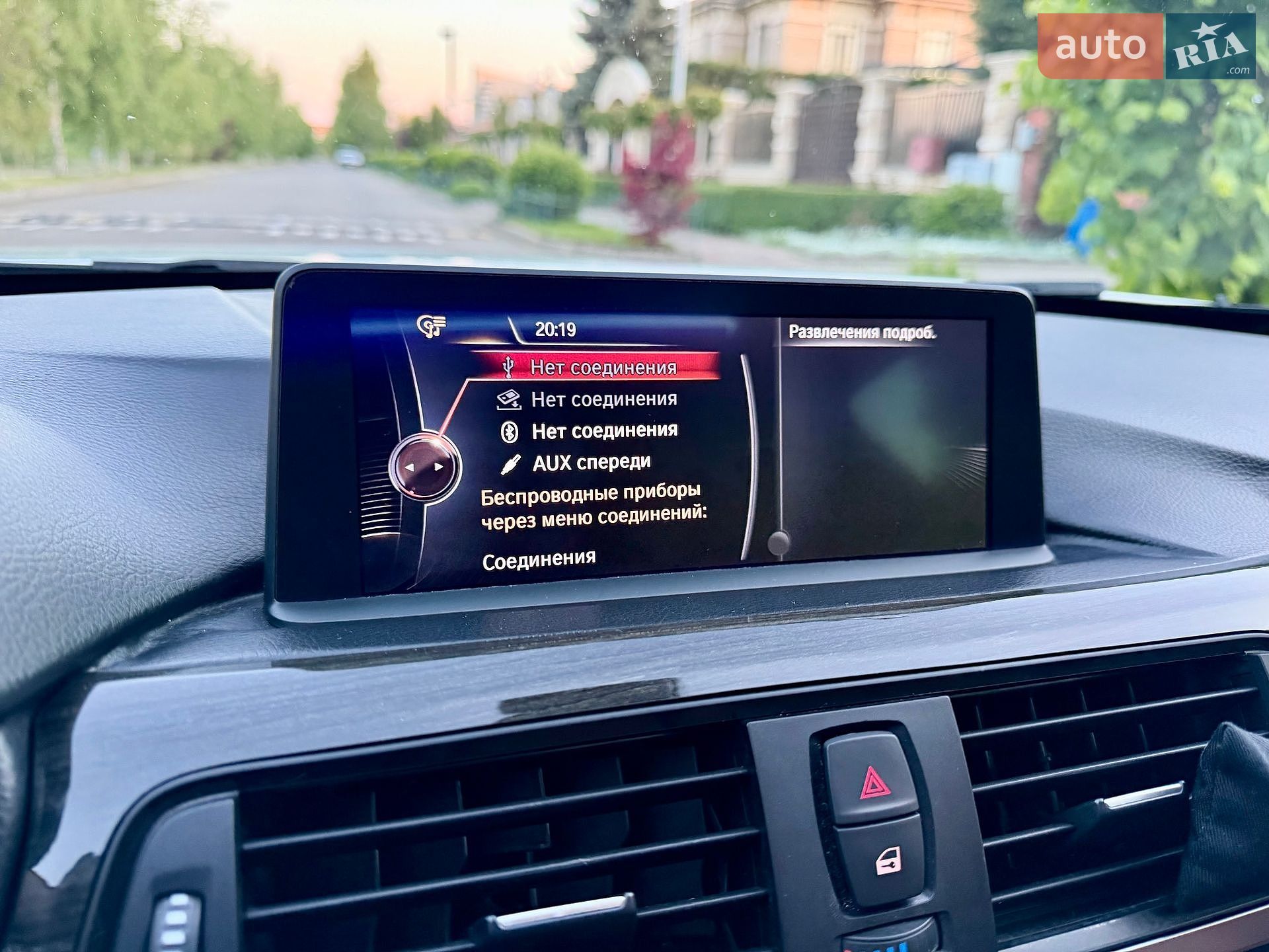 BMW 4 Series 2014 VIN WBA3P1103FK264272 фото оголошення 29 з 32