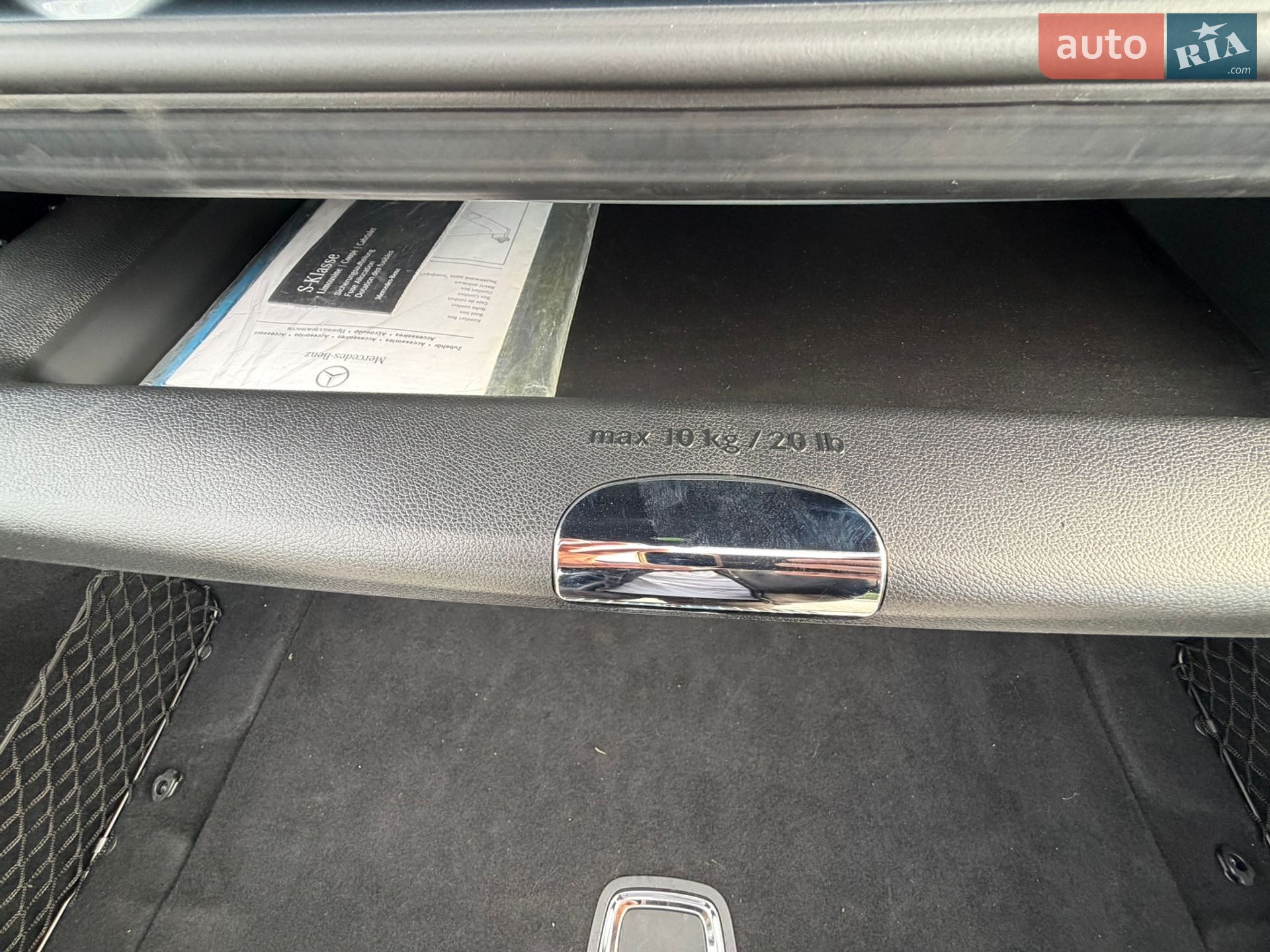 Mercedes-Benz S-Class 2019 VIN WDDUG8GB6LA523756 фото оголошення 16 з 18