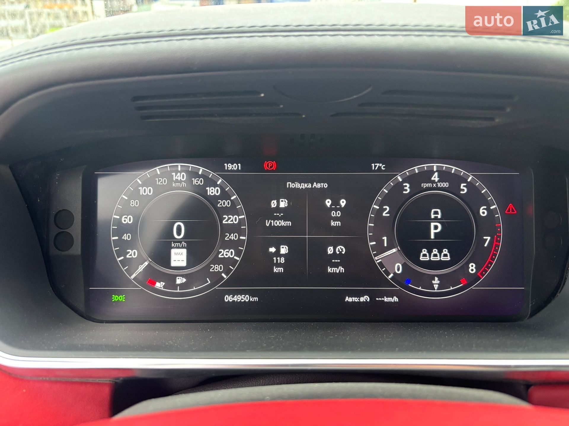Land Rover Range Rover 2019 VIN SALGV5SE0LA579598 фото оголошення 47 з 60