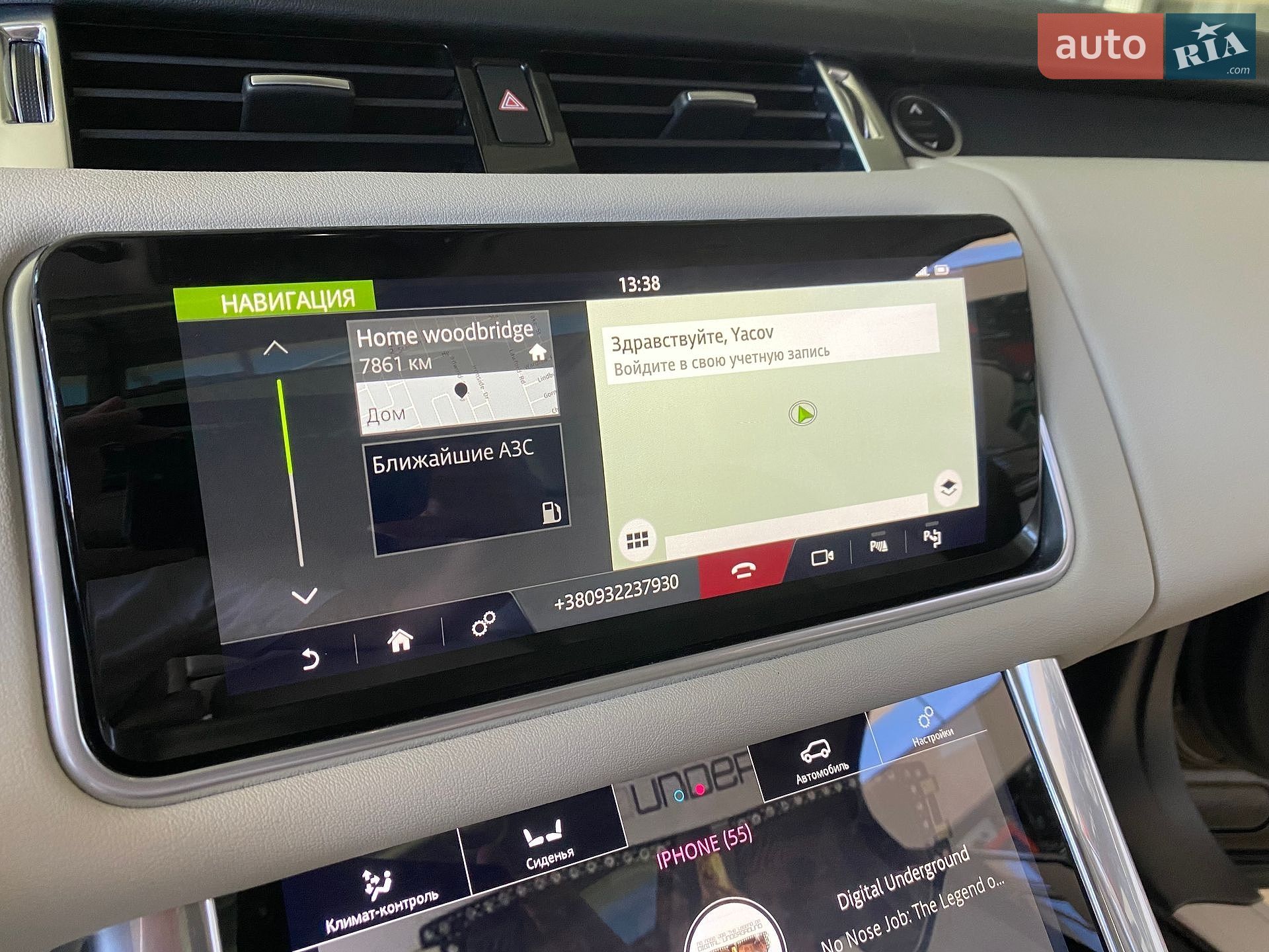 Land Rover Range Rover Sport 2019 VIN SALWR2RK7KA872889 фото оголошення 27 з 42