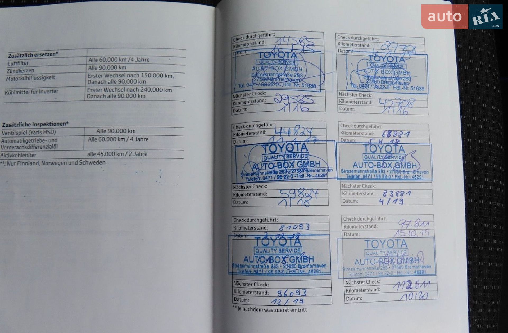 Toyota Auris 2013 VIN SB1ZS3JE30E029304 фото оголошення 45 з 52