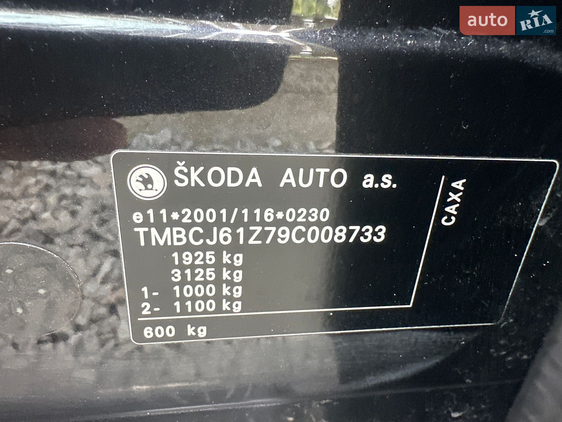 Skoda Octavia 2009 VIN TMBCJ61Z79C008733 фото оголошення 11 з 12