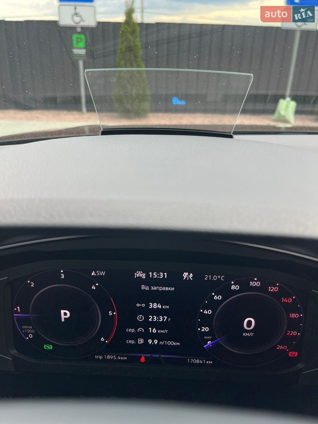 Volkswagen Tiguan 2021 VIN WVGZZZ5NZMW542192 фото оголошення 18 з 25