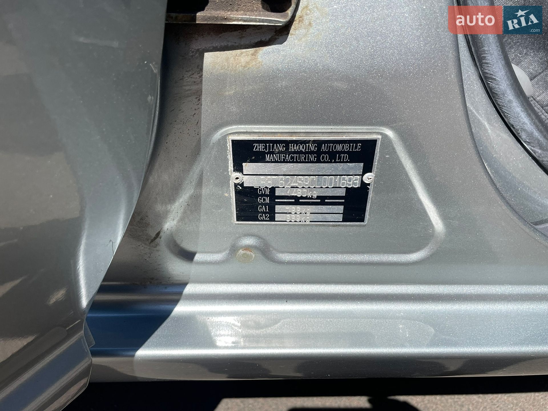 Geely MK 2011 VIN LB37624S9CL001693 фото оголошення 15 з 27