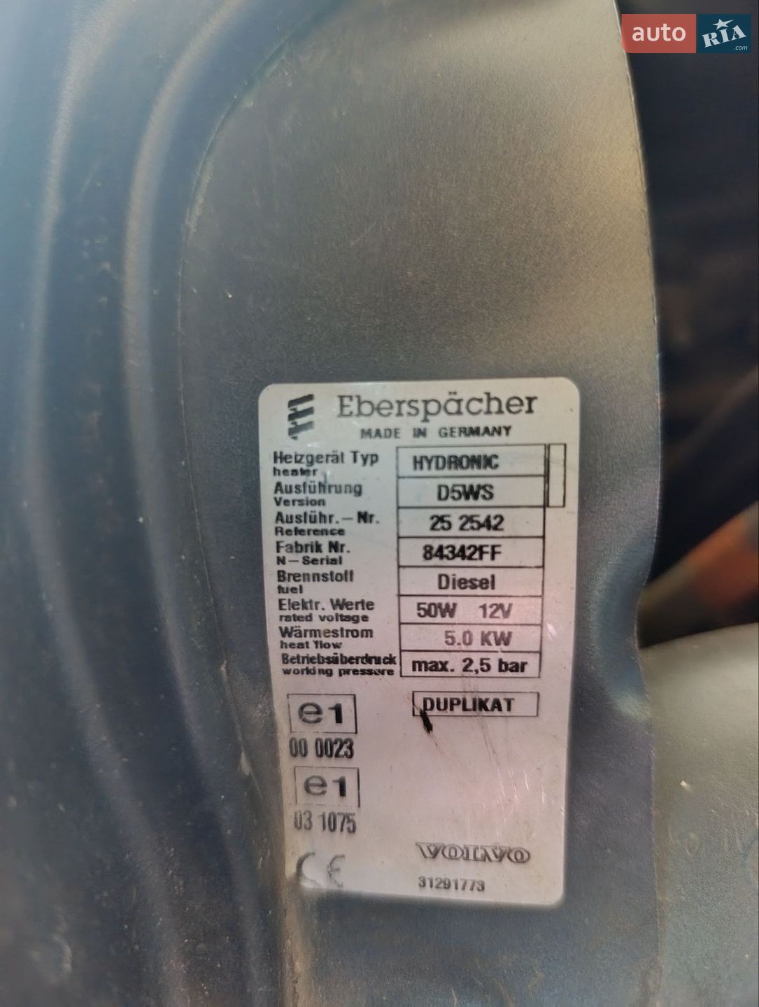 Volvo V50 2010 VIN YV1MW84E1B2596408 фото оголошення 16 з 20
