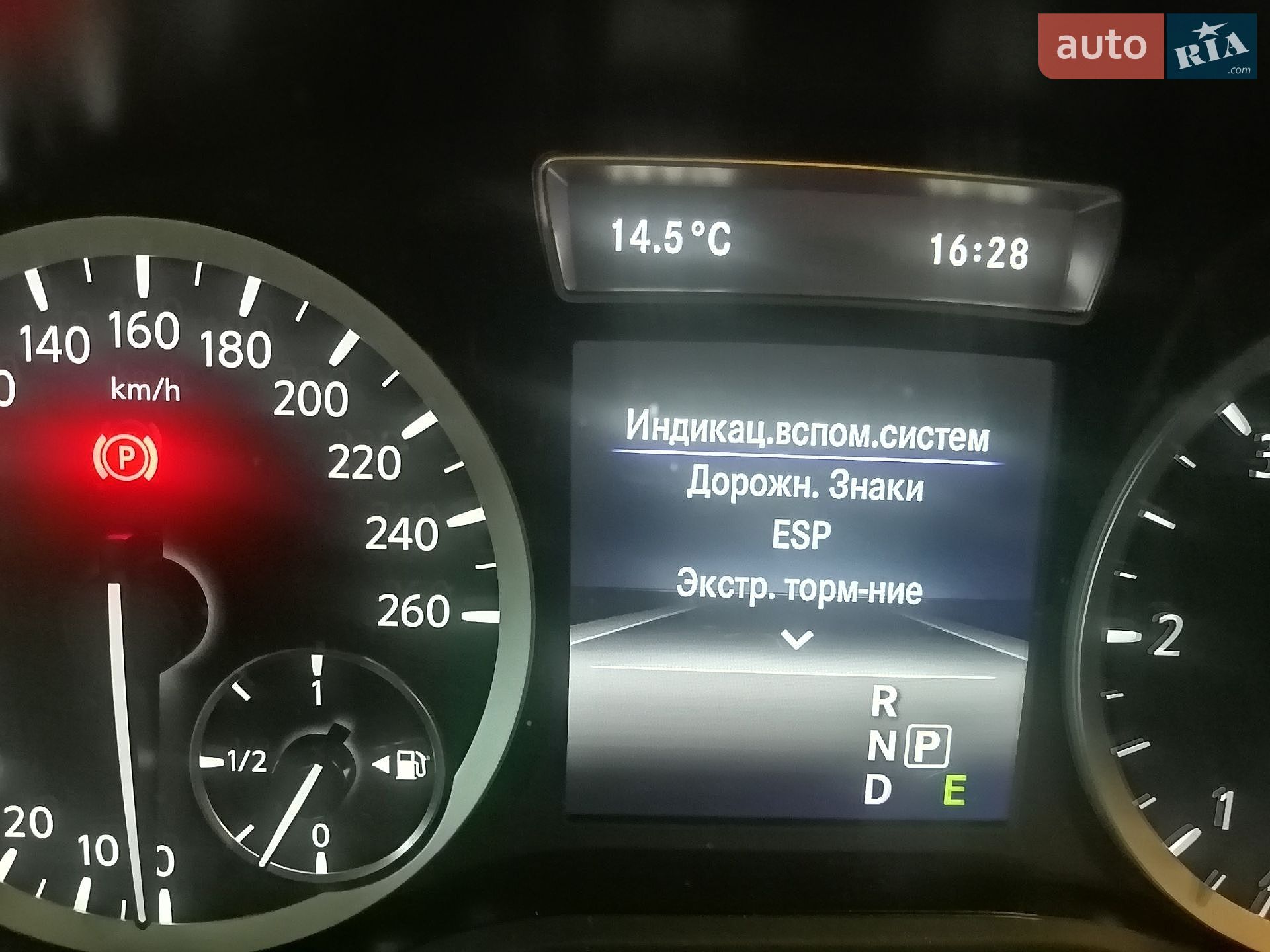 Infiniti Q30 2016 VIN SJKDBNH15U1002582 фото оголошення 23 з 26