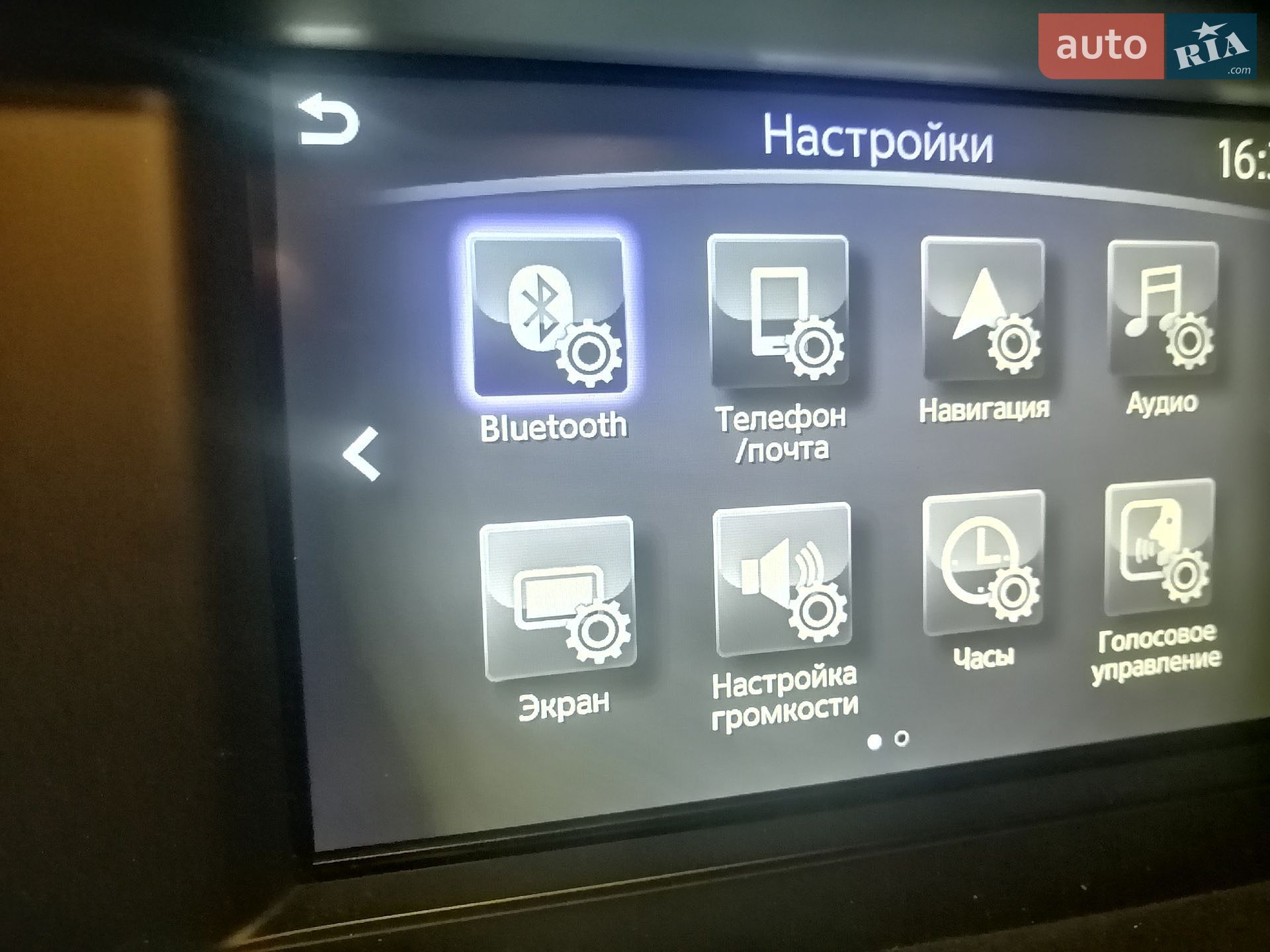 Infiniti Q30 2016 VIN SJKDBNH15U1002582 фото оголошення 20 з 26