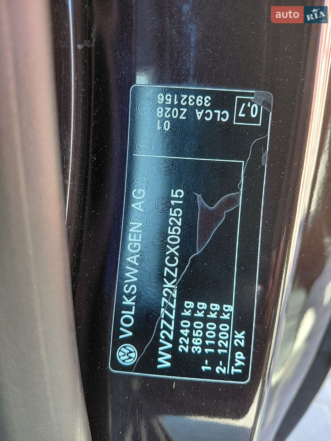 Volkswagen Caddy 2011 VIN WV2ZZZ2KZCX052515 фото оголошення 19 з 23