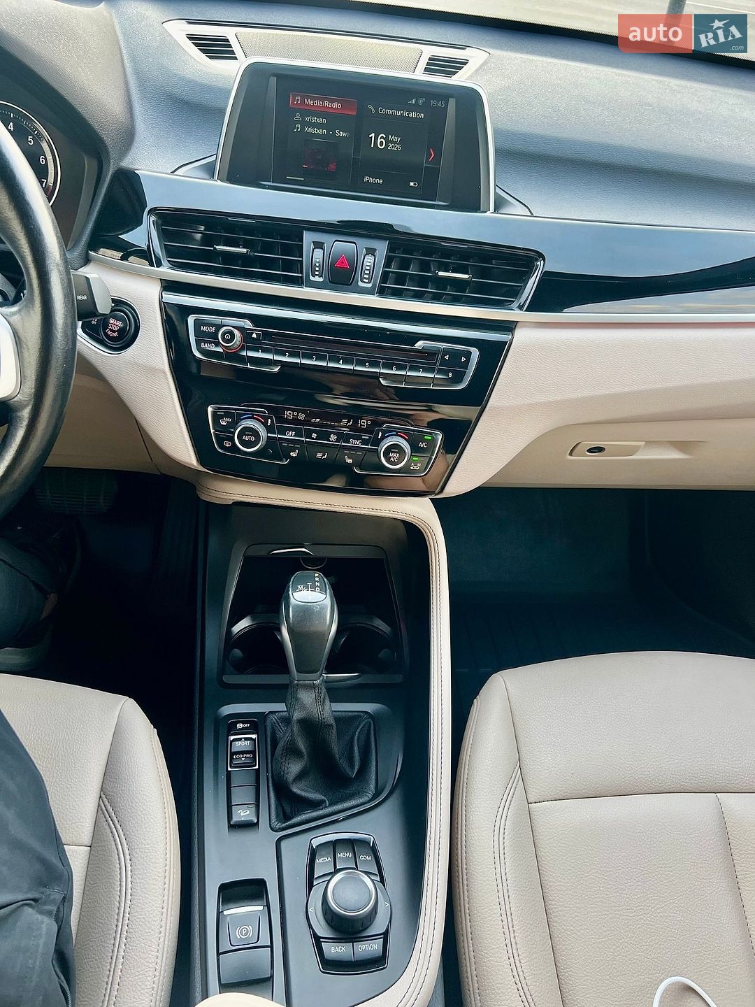 BMW X1 2018 VIN WBXHT3C3XJ3F04000 фото оголошення 28 з 34