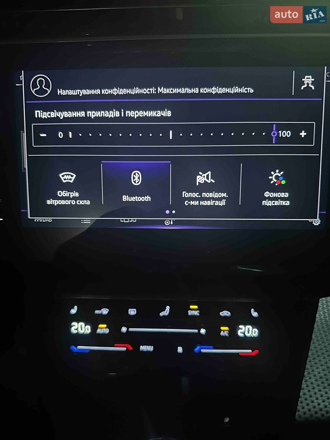 Volkswagen Tiguan 2021 VIN WVGZZZ5NZMW542192 фото оголошення 22 з 25