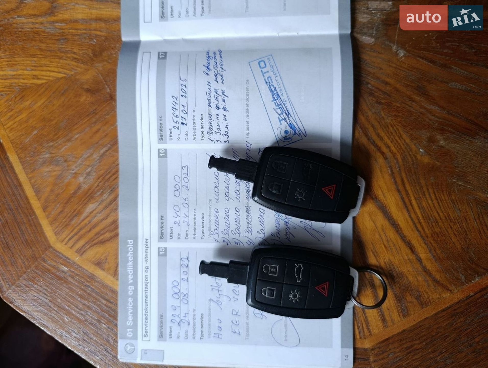 Volvo V50 2010 VIN YV1MW84E1B2596408 фото оголошення 20 з 20