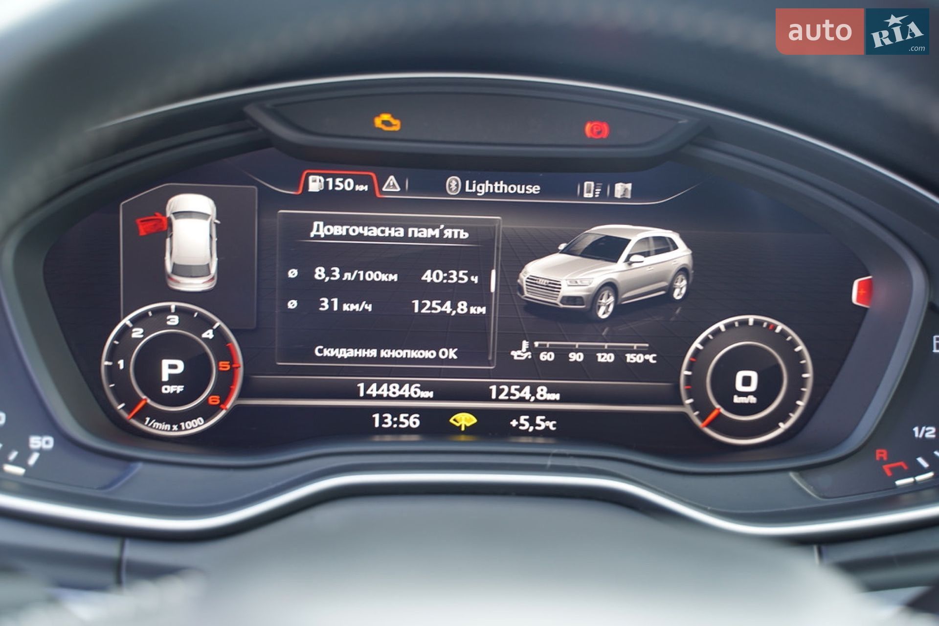 Audi Q5 2018 VIN WAUZZZFY4J2228830 фото оголошення 120 з 171