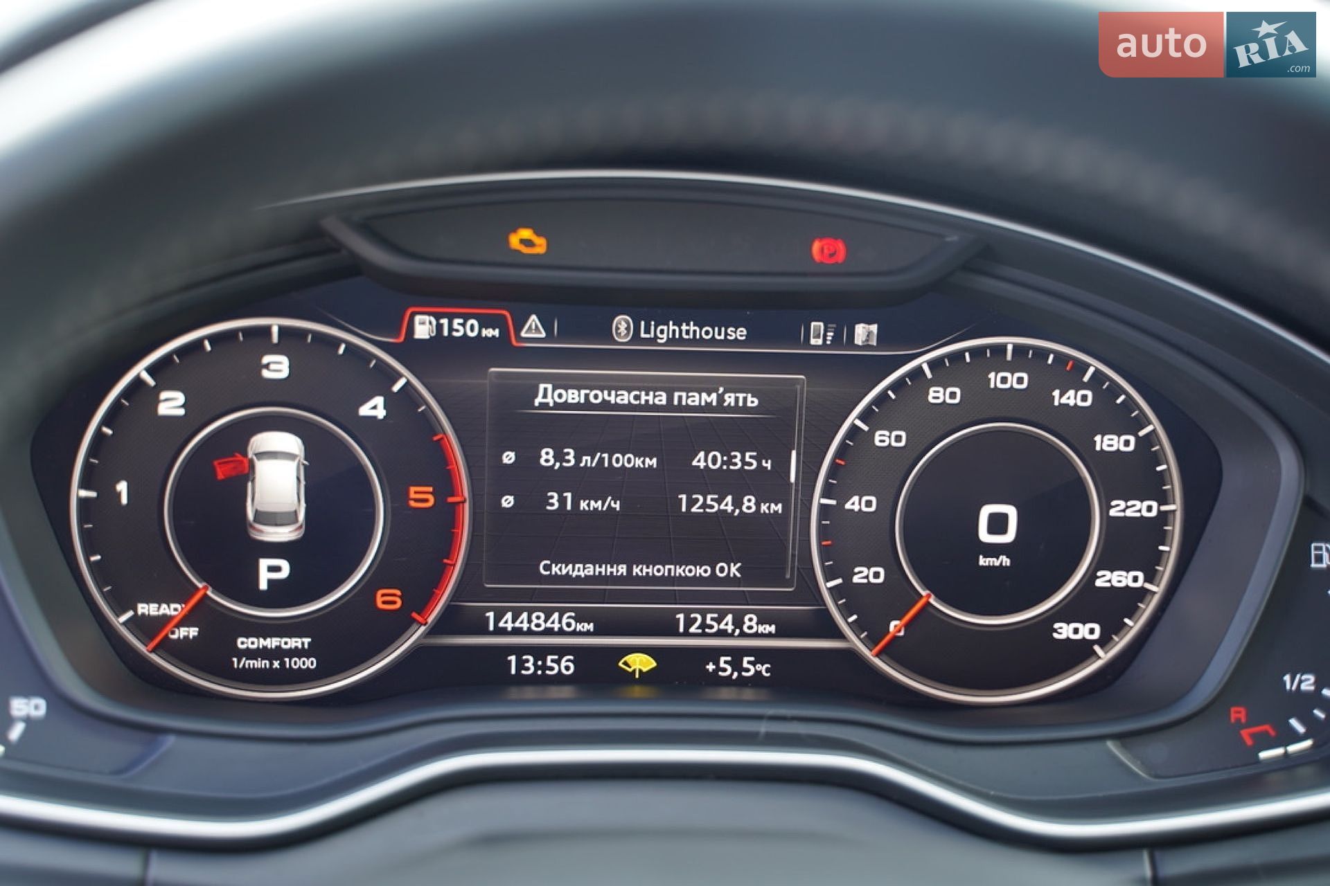 Audi Q5 2018 VIN WAUZZZFY4J2228830 фото оголошення 169 з 171