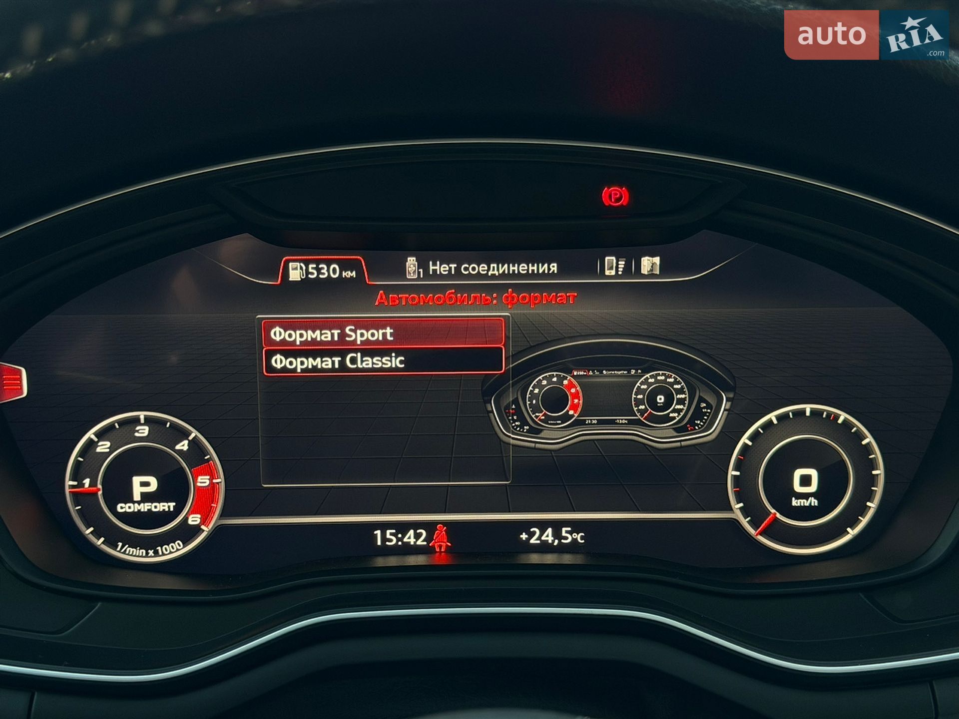 Audi A4 2016 VIN WAUZZZF4XHA041783 фото оголошення 22 з 25