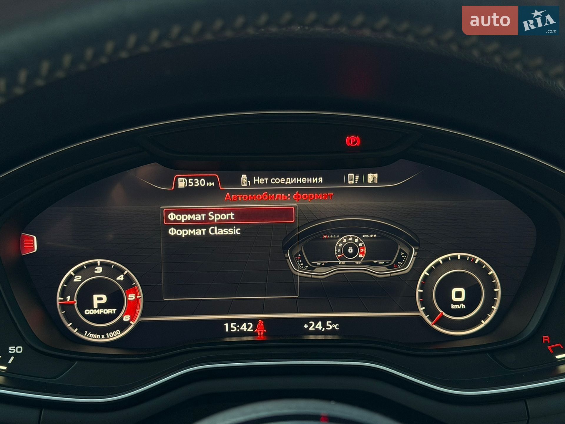 Audi A4 2016 VIN WAUZZZF4XHA041783 фото оголошення 23 з 25