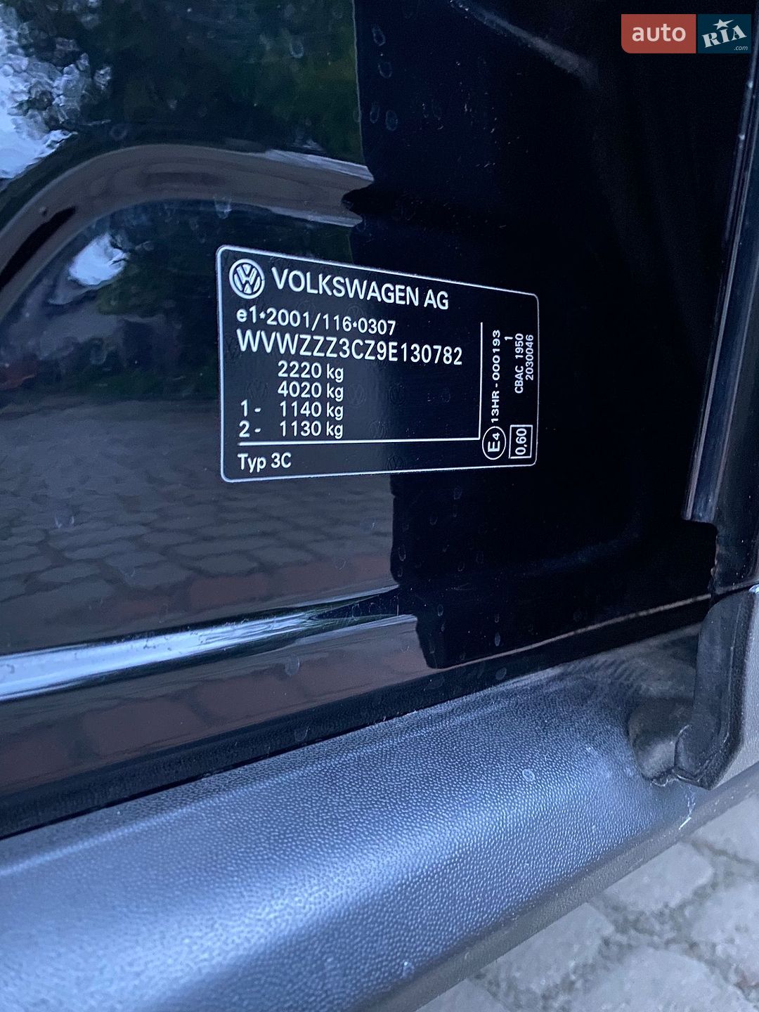 Volkswagen Passat 2009 VIN WVWZZZ3CZ9E130782 фото оголошення 54 з 57