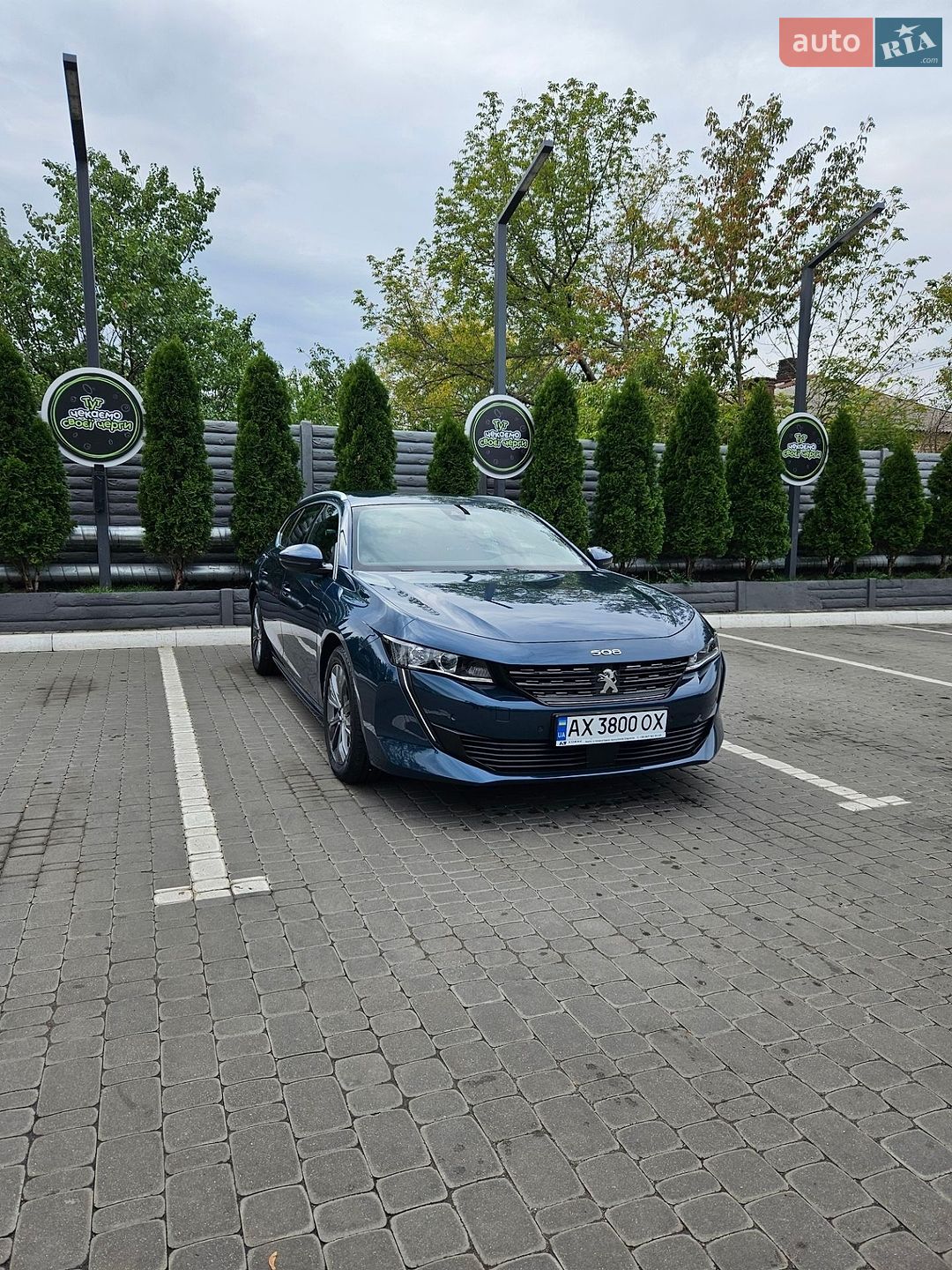 Peugeot 508 2019 VIN VR3FCYHZRKY118334 фото оголошення 9 з 41