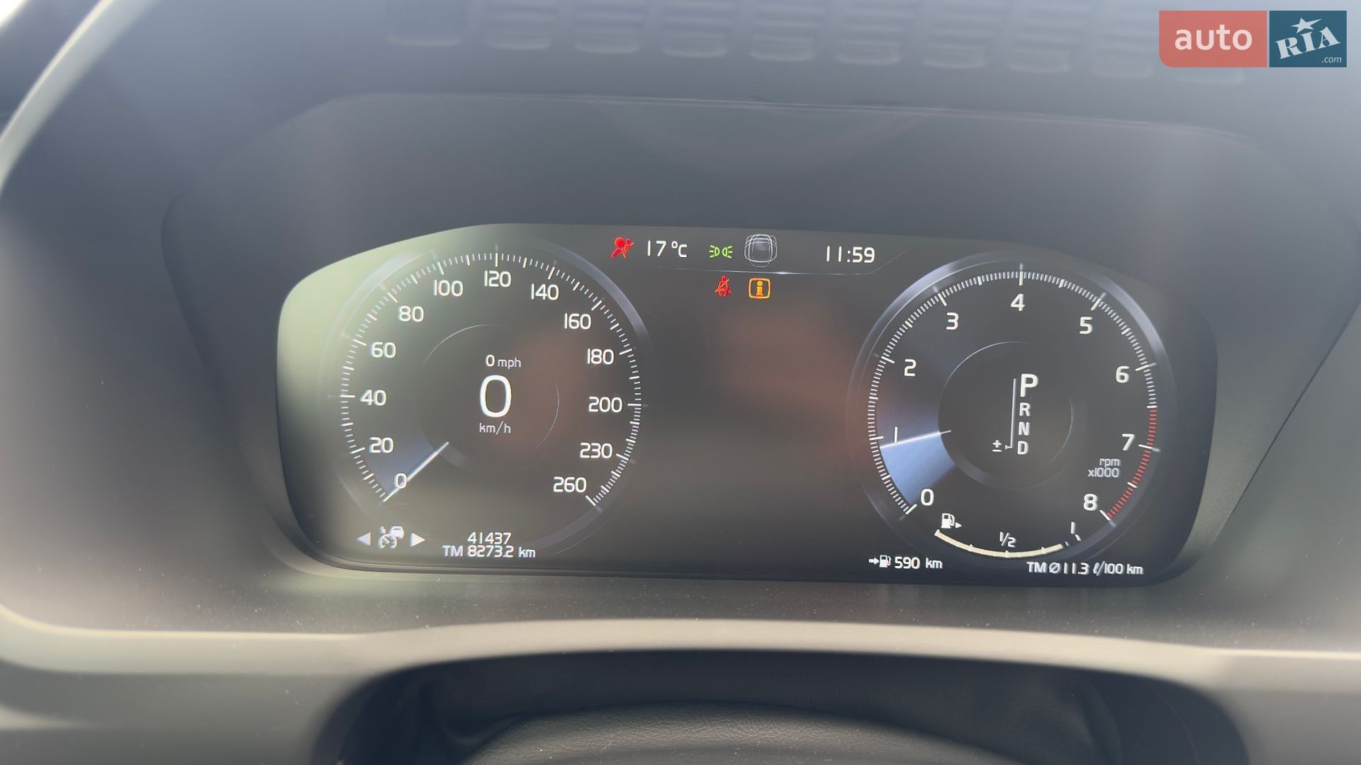 Volvo Xc90 2022 VIN YV4A22PK0N1864692 фото оголошення 5 з 12