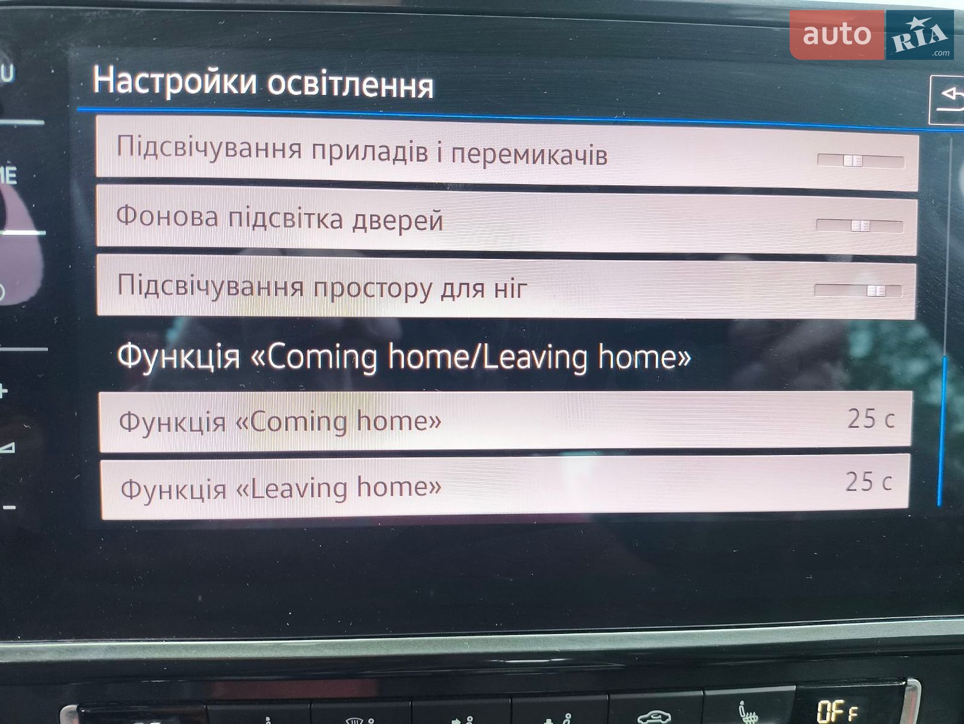 Volkswagen e-Golf 2018 VIN WVWZZZAUZK8901111 фото оголошення 30 з 33