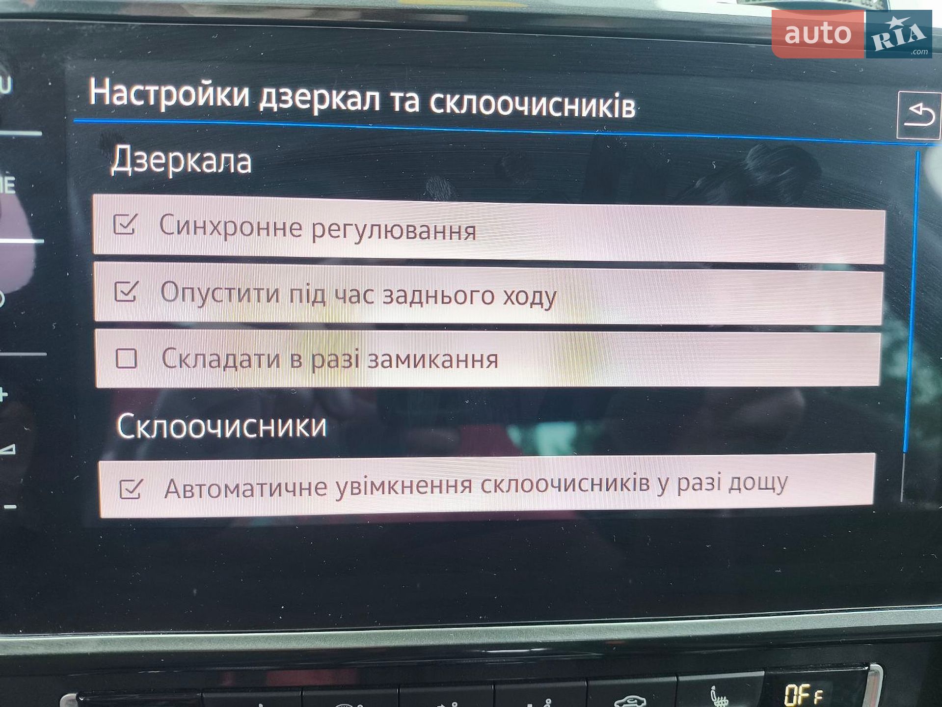 Volkswagen e-Golf 2018 VIN WVWZZZAUZK8901111 фото оголошення 31 з 33