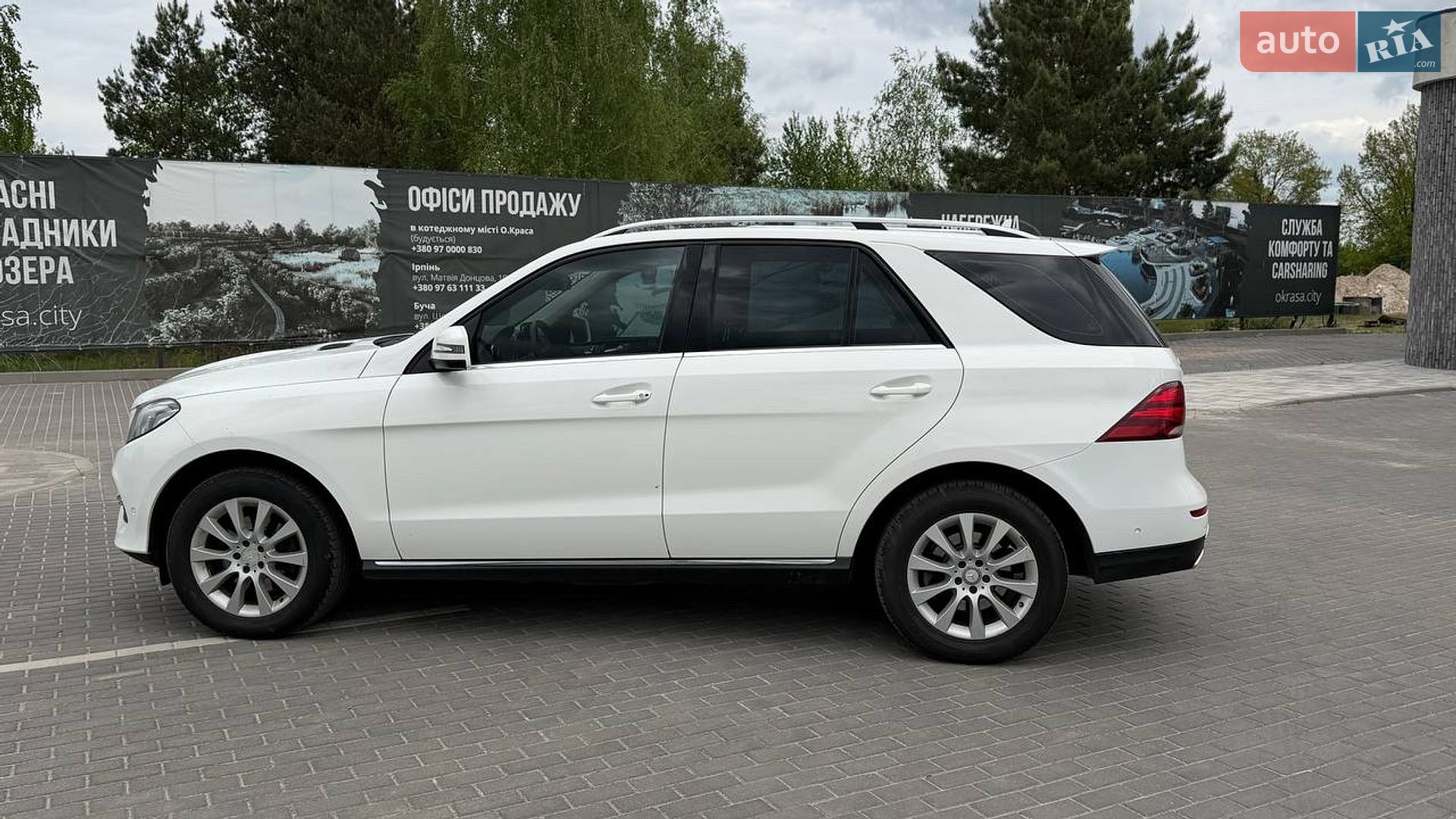Mercedes-Benz GLE-Class 2016 VIN WDC1660041A774044 фото оголошення 2 з 21