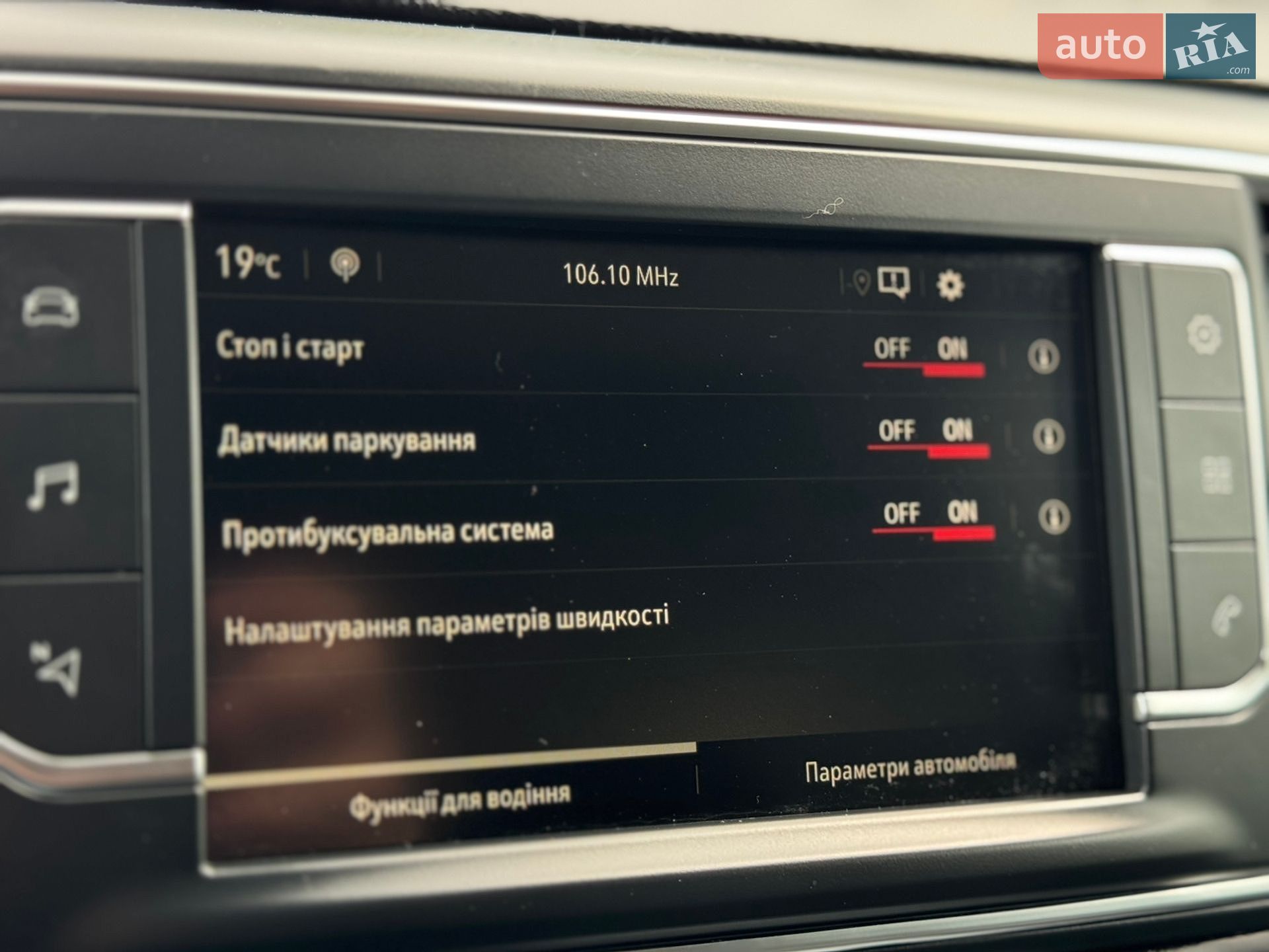 Opel Vivaro 2022 VIN VXEVFEHS7M7866568 фото оголошення 24 з 49