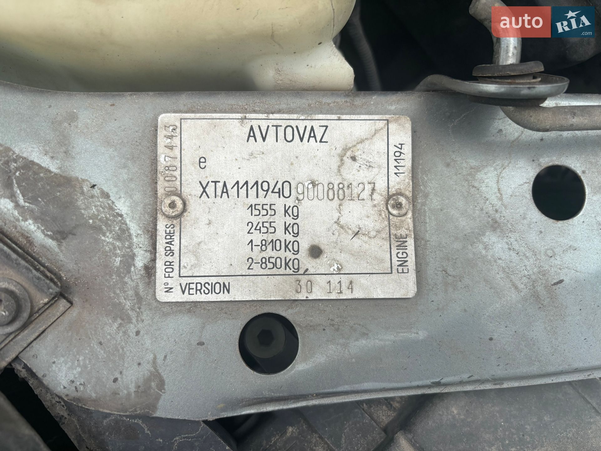 ВАЗ / Lada 1119 Калина 2008 VIN XTA11194090088127 фото оголошення 9 з 9